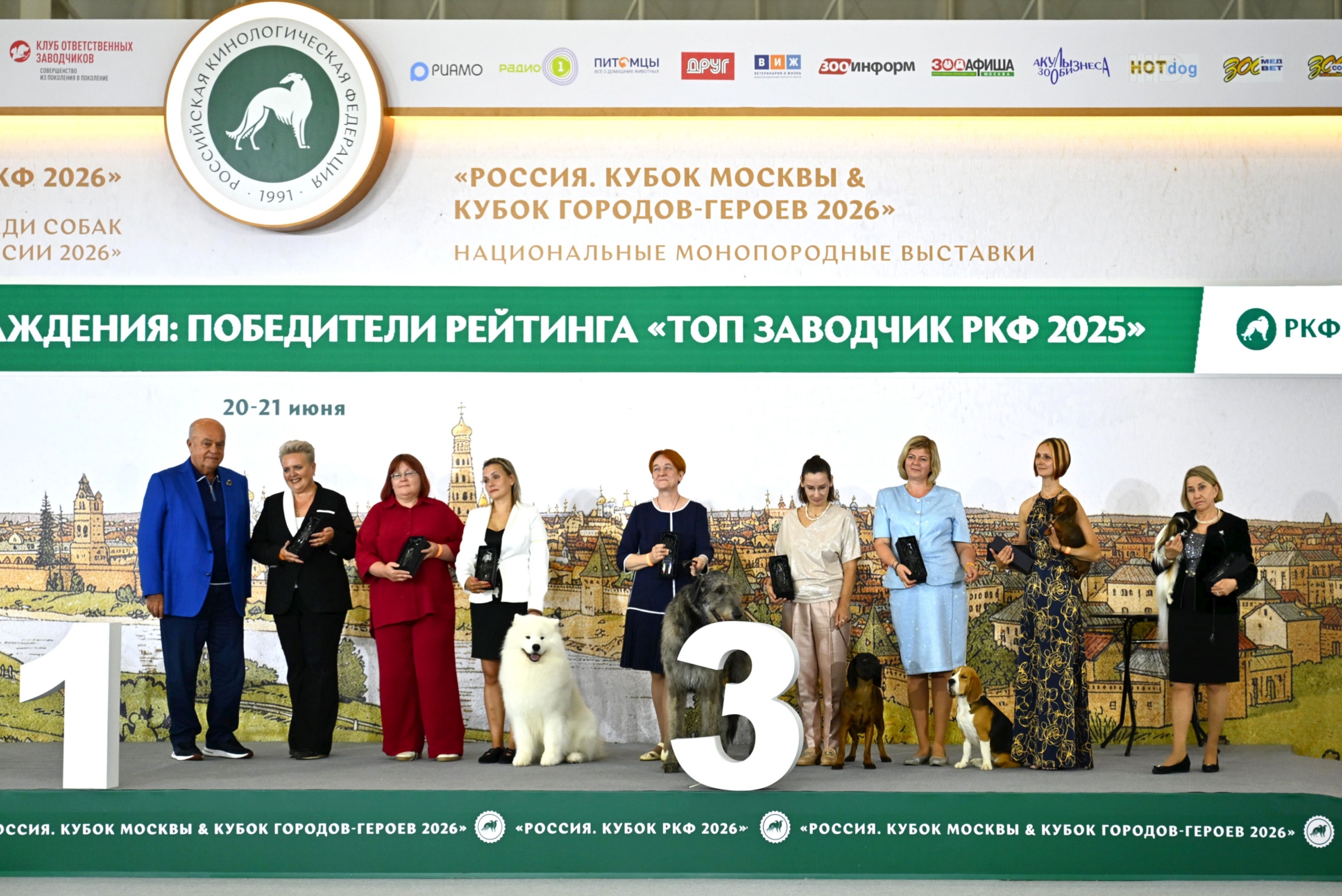 Топ заводчик РКФ 2026 Россия 2026