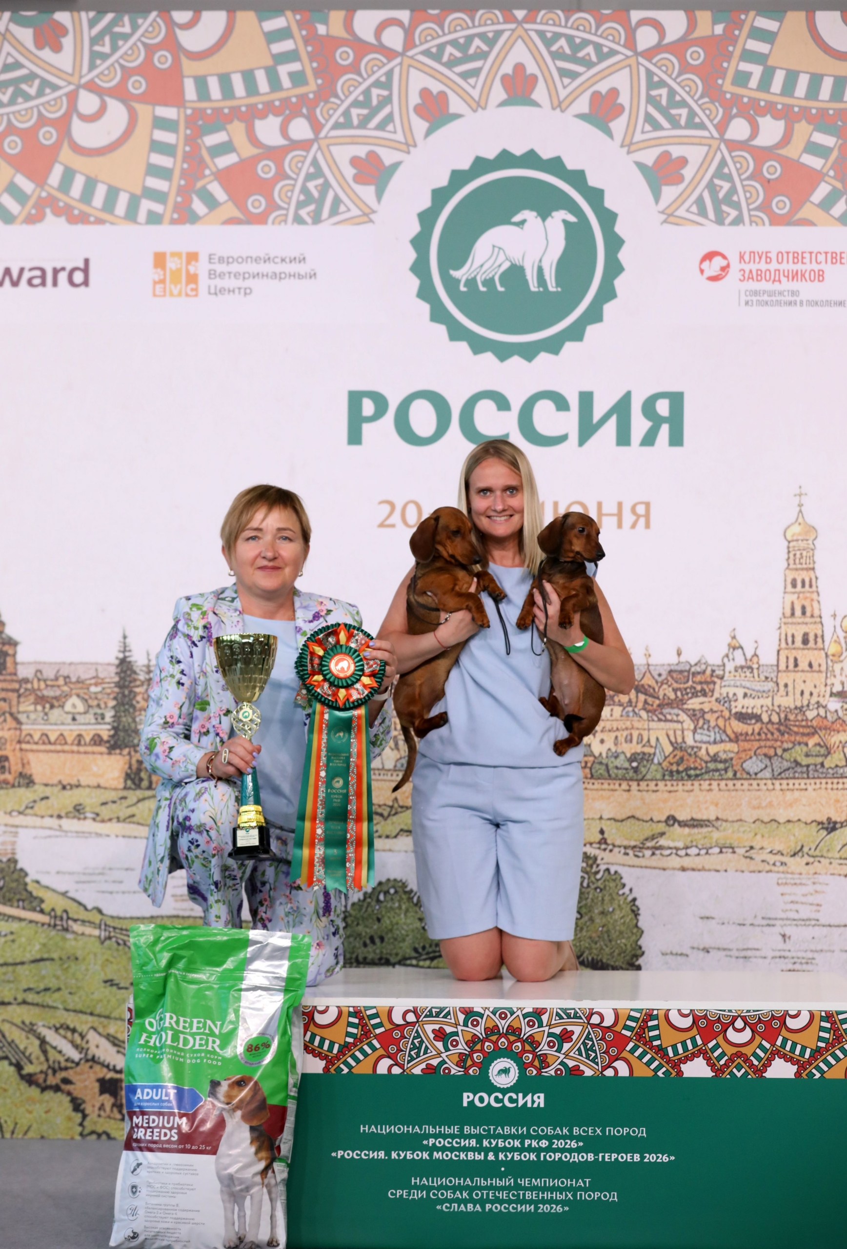 20.06 Лучшая пара выставки 3