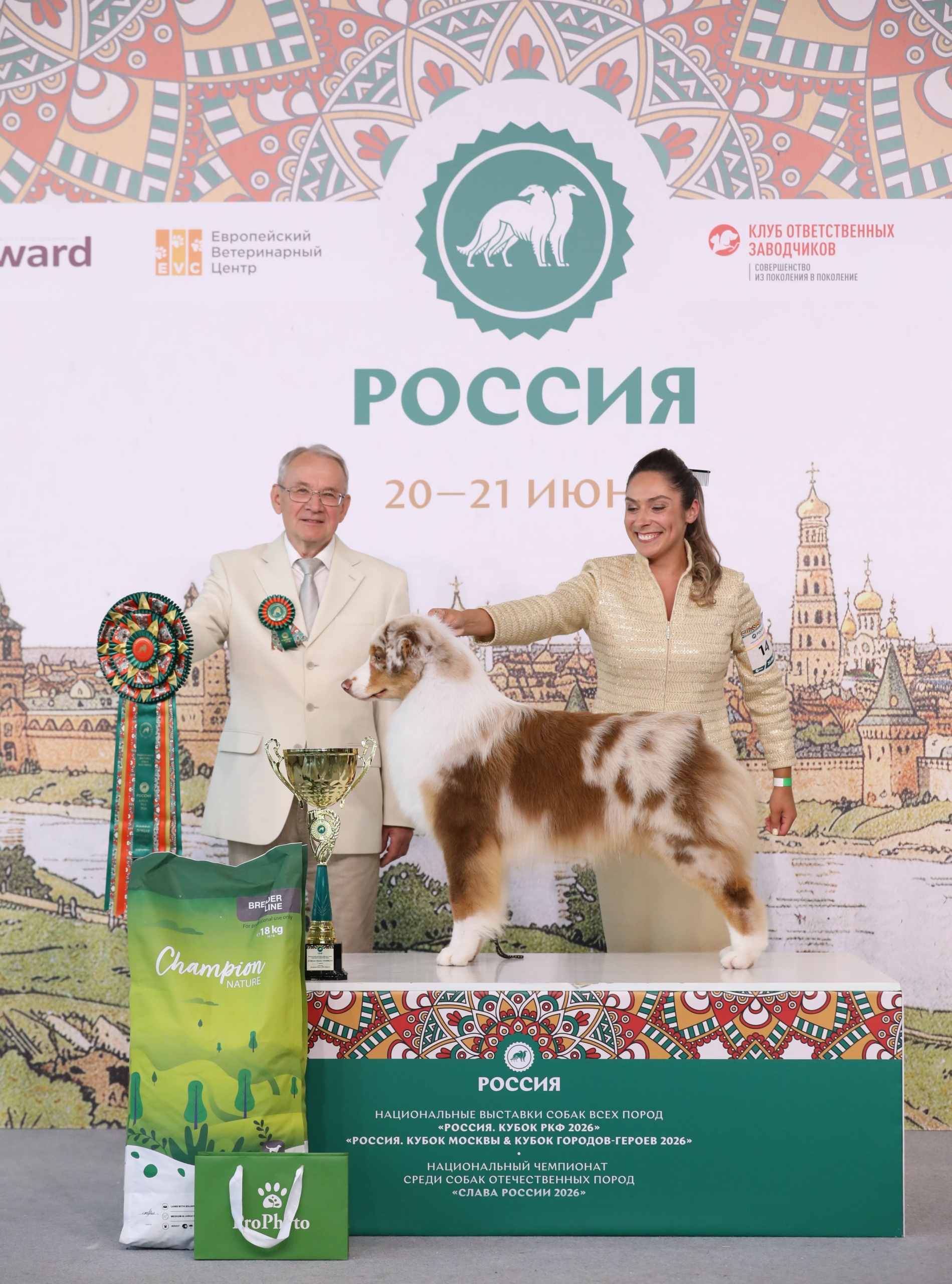 20.06 Лучшая собака 1 группы 1 (1)