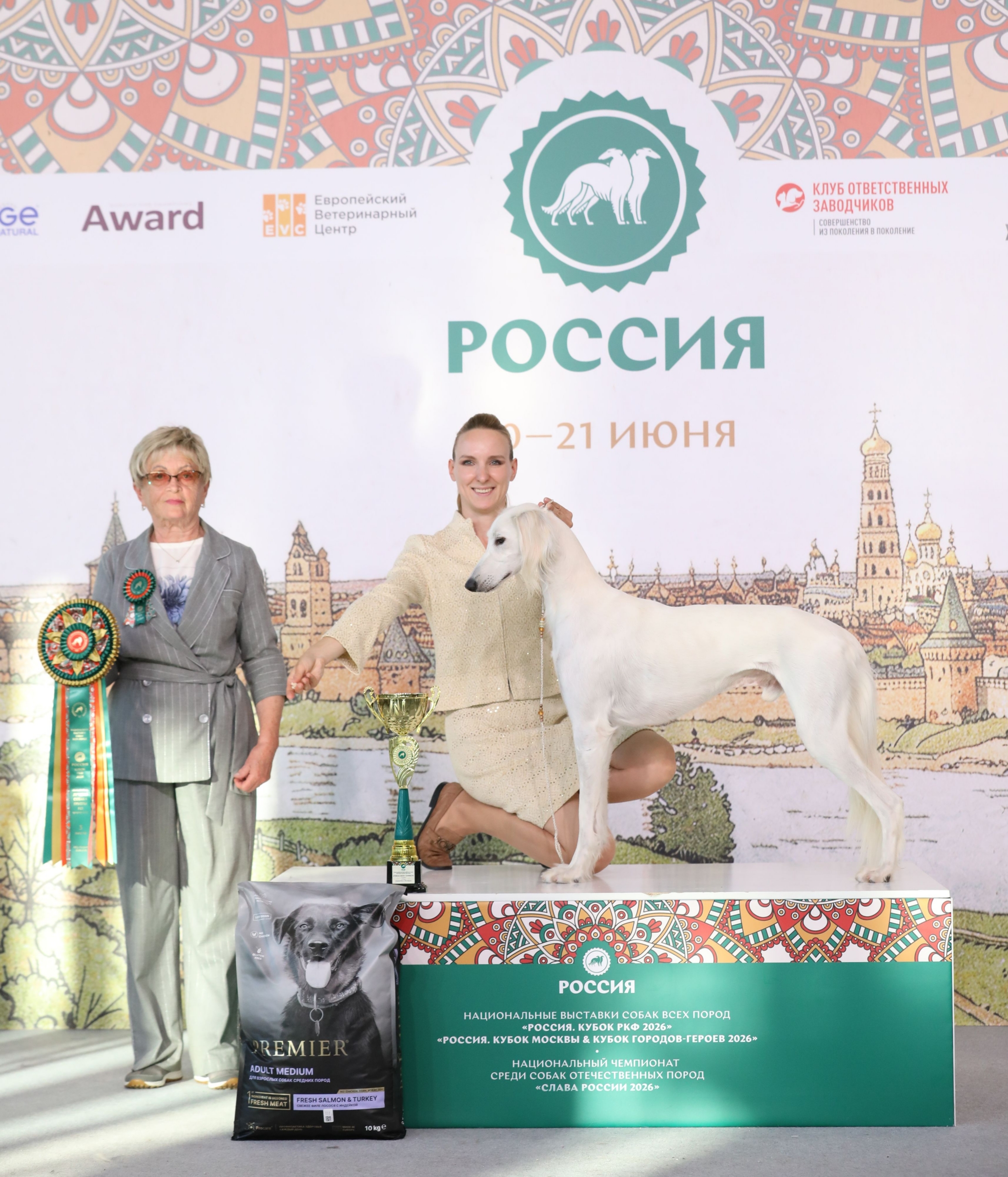 20.06 Лучшая собака 10 группы 3