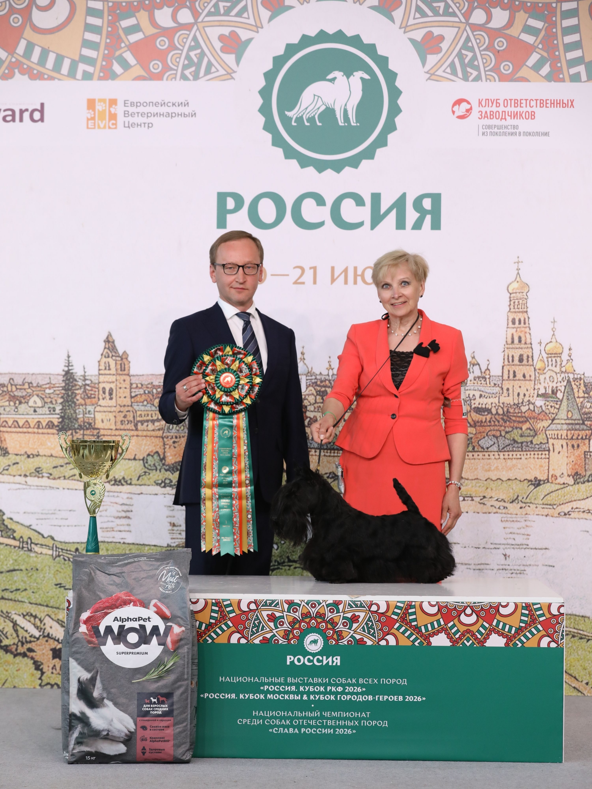 20.06 Лучшая собака 3 группы 1 (1)