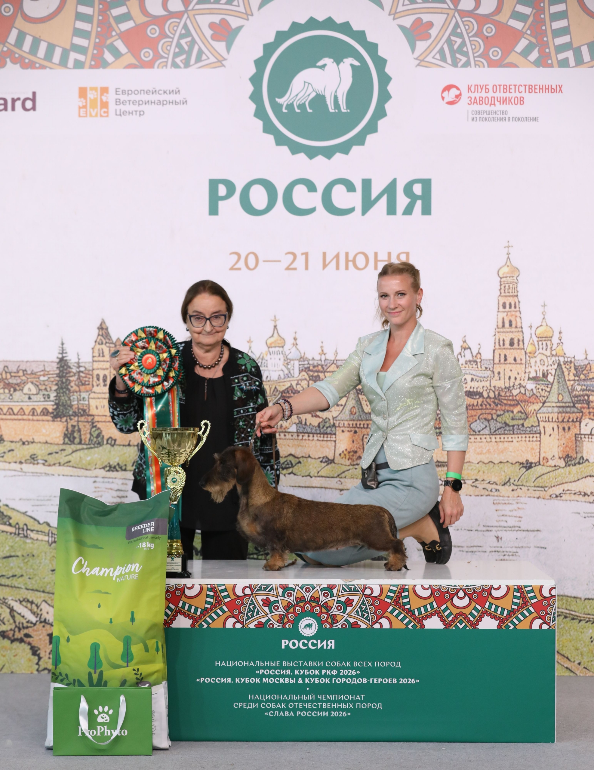20.06 Лучшая собака 4 группы 1 (1)