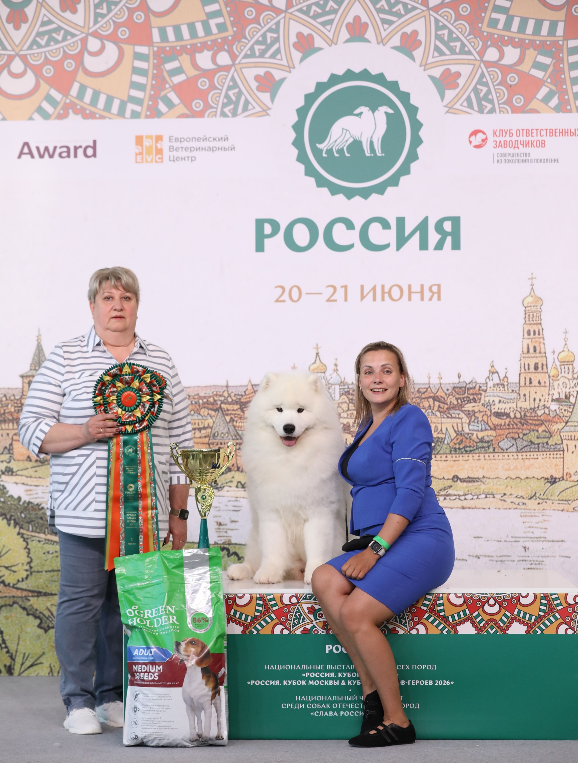 20.06 Лучшая собака 5 группы 1 (1)