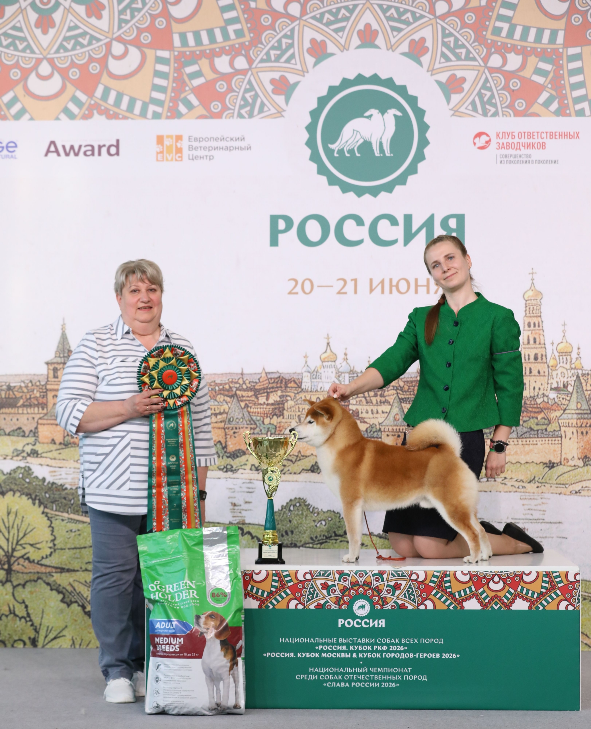 20.06 Лучшая собака 5 группы 2