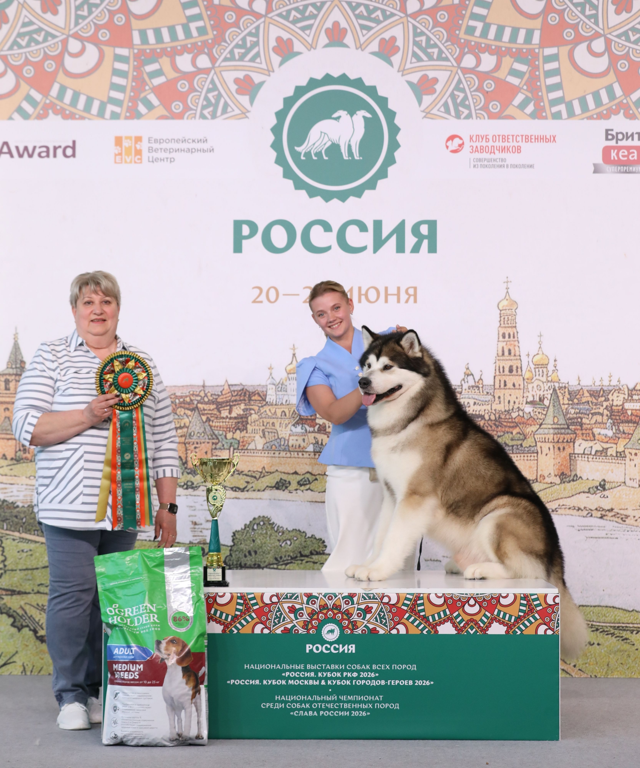 20.06 Лучшая собака 5 группы 3