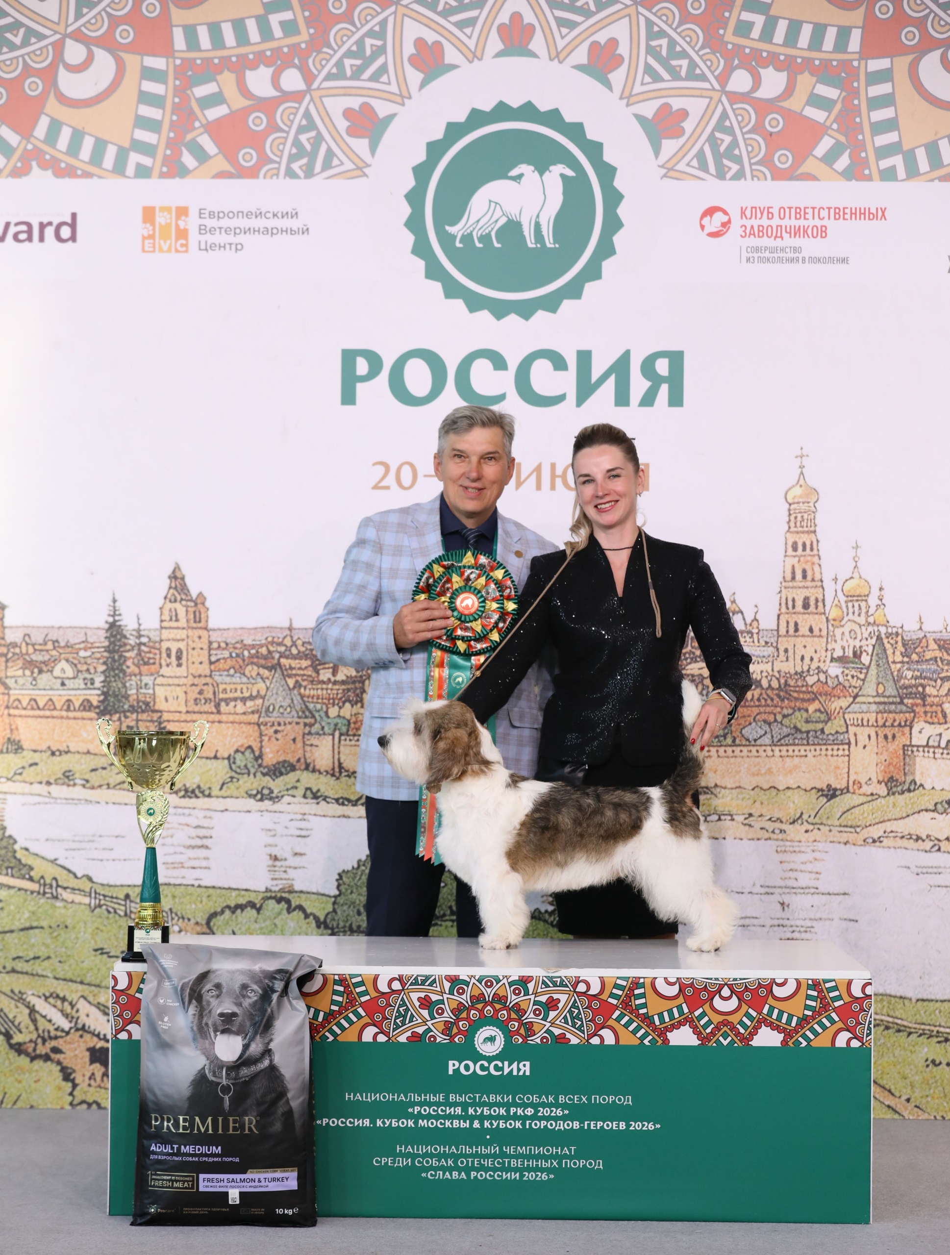 20.06 Лучшая собака 6 группы 1 (1)