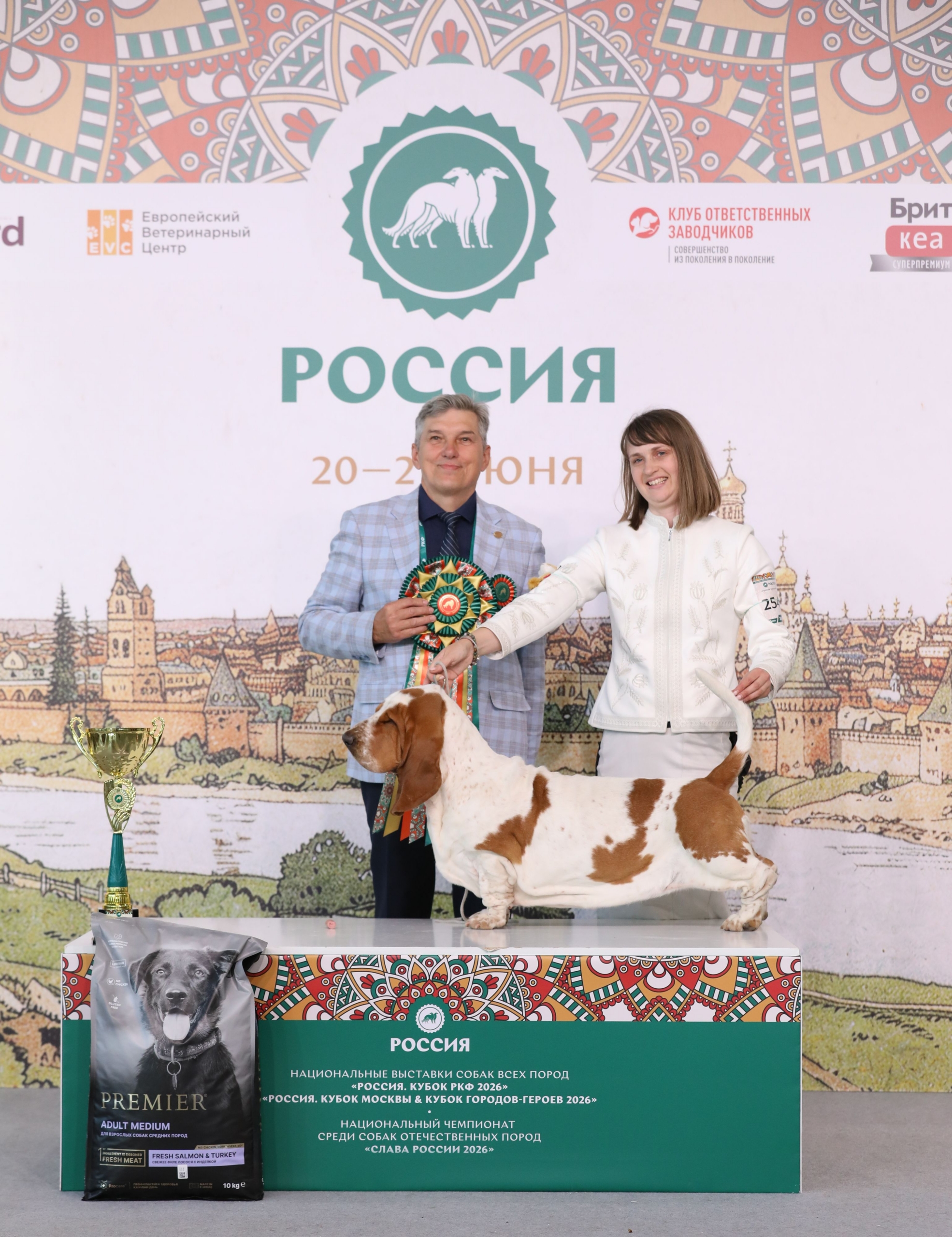 20.06 Лучшая собака 6 группы 2