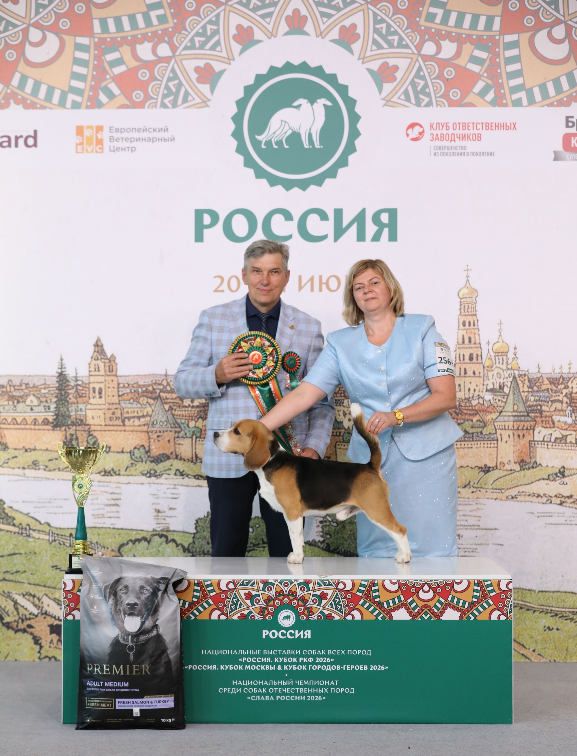 20.06 Лучшая собака 6 группы 3