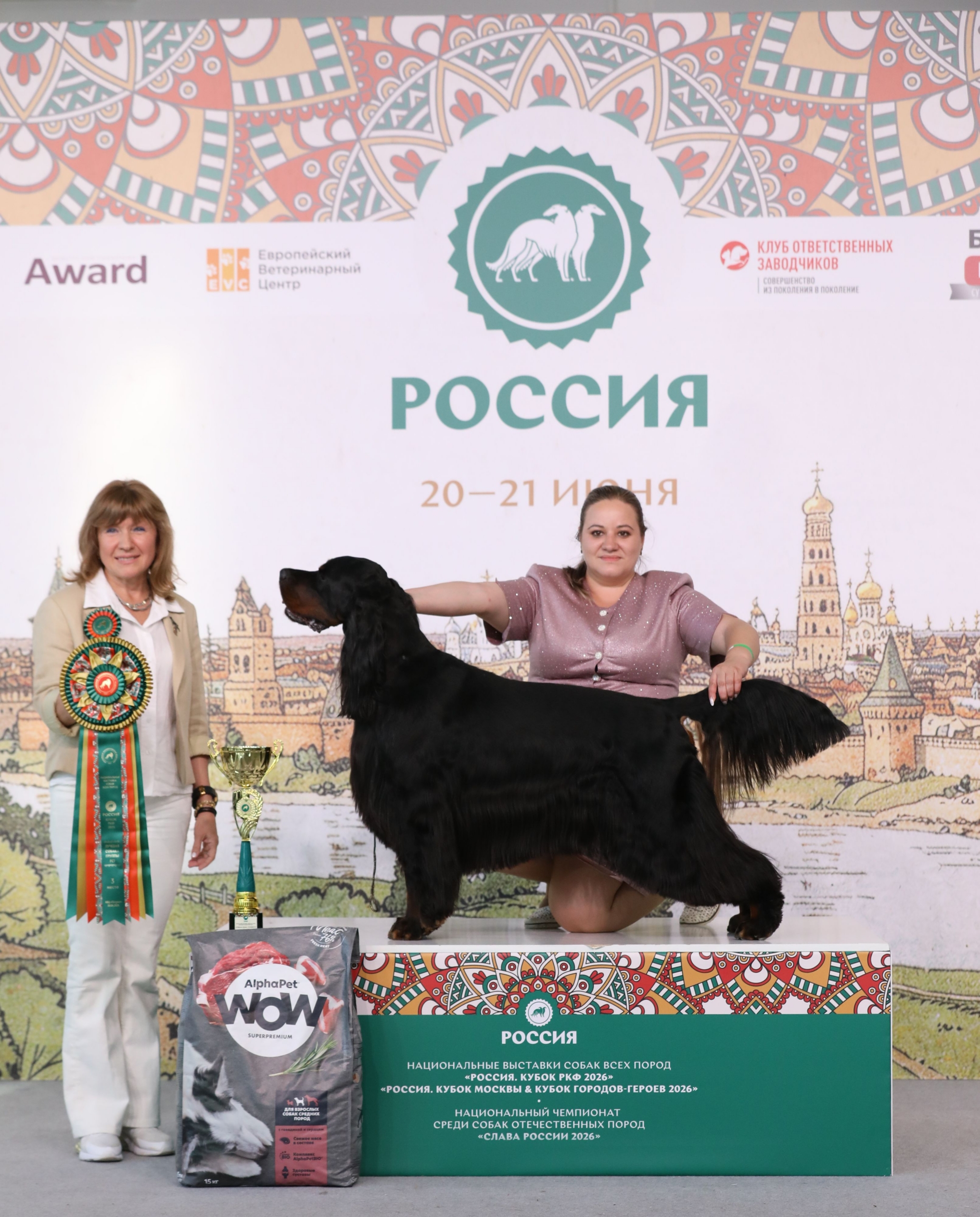 20.06 Лучшая собака 7 группы 3