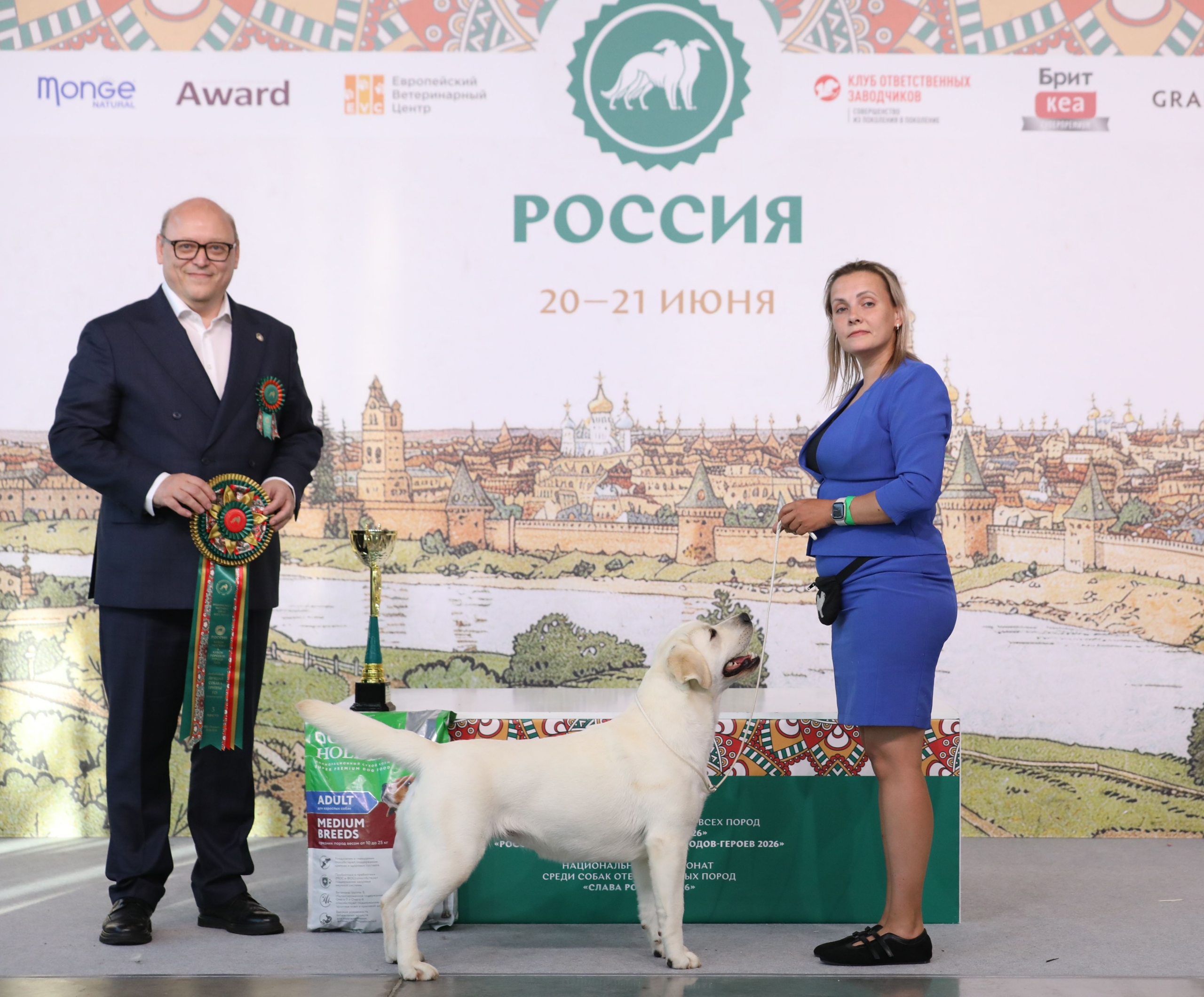 20.06 Лучшая собака 8 группы 3