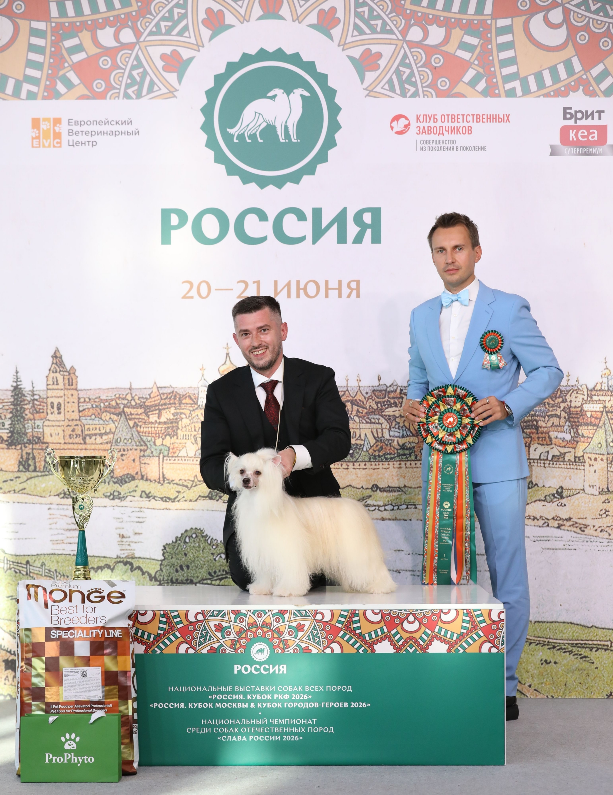 20.06 Лучшая собака 9 группы 1 (1)