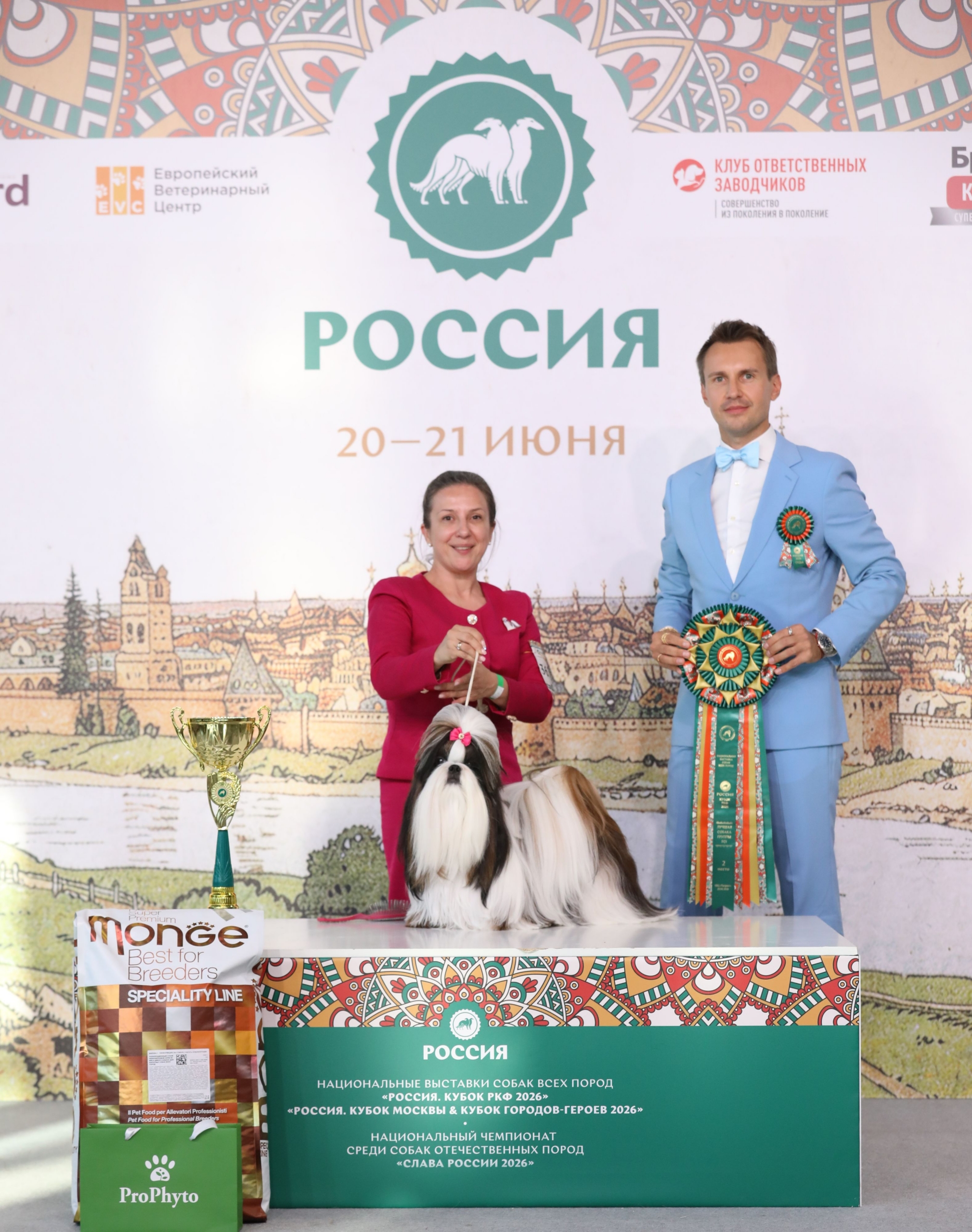 20.06 Лучшая собака 9 группы 2