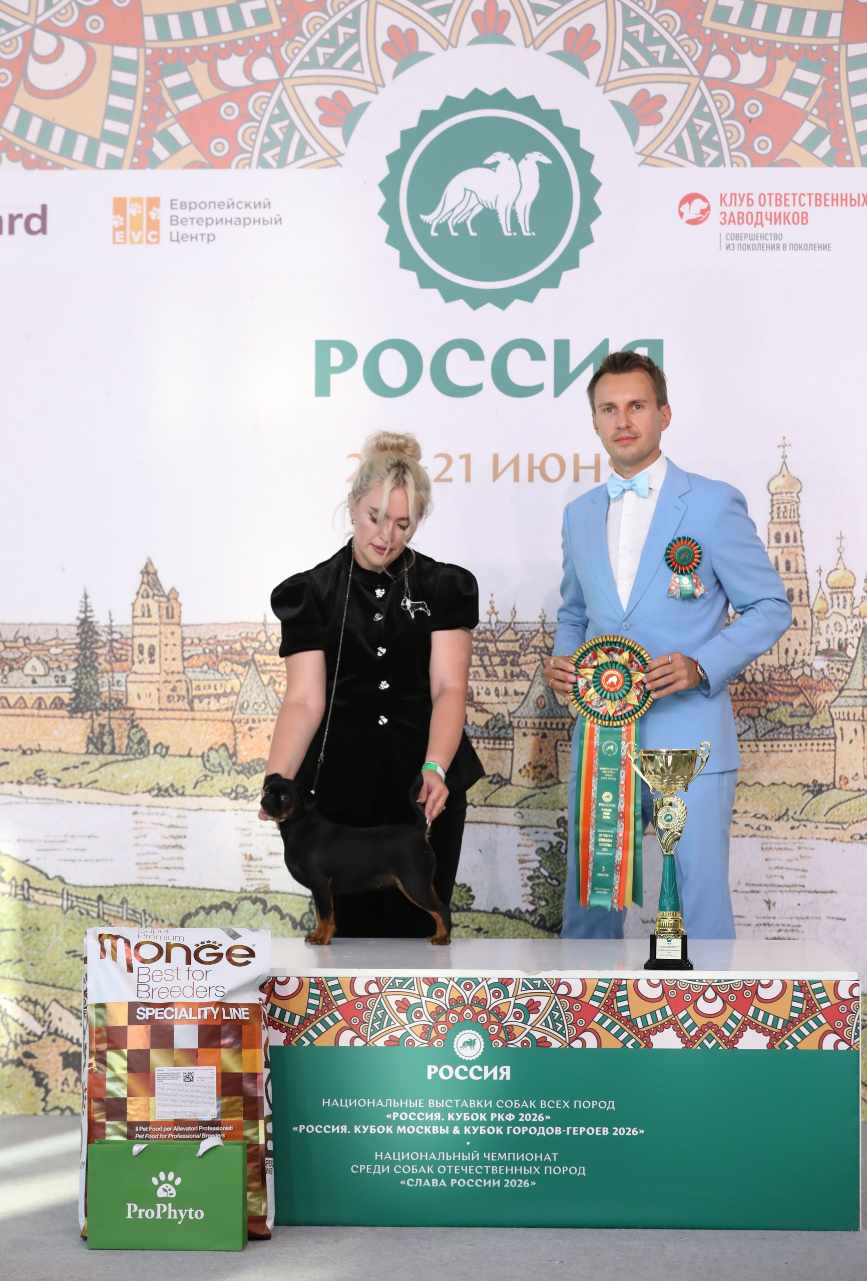20.06 Лучшая собака 9 группы 3