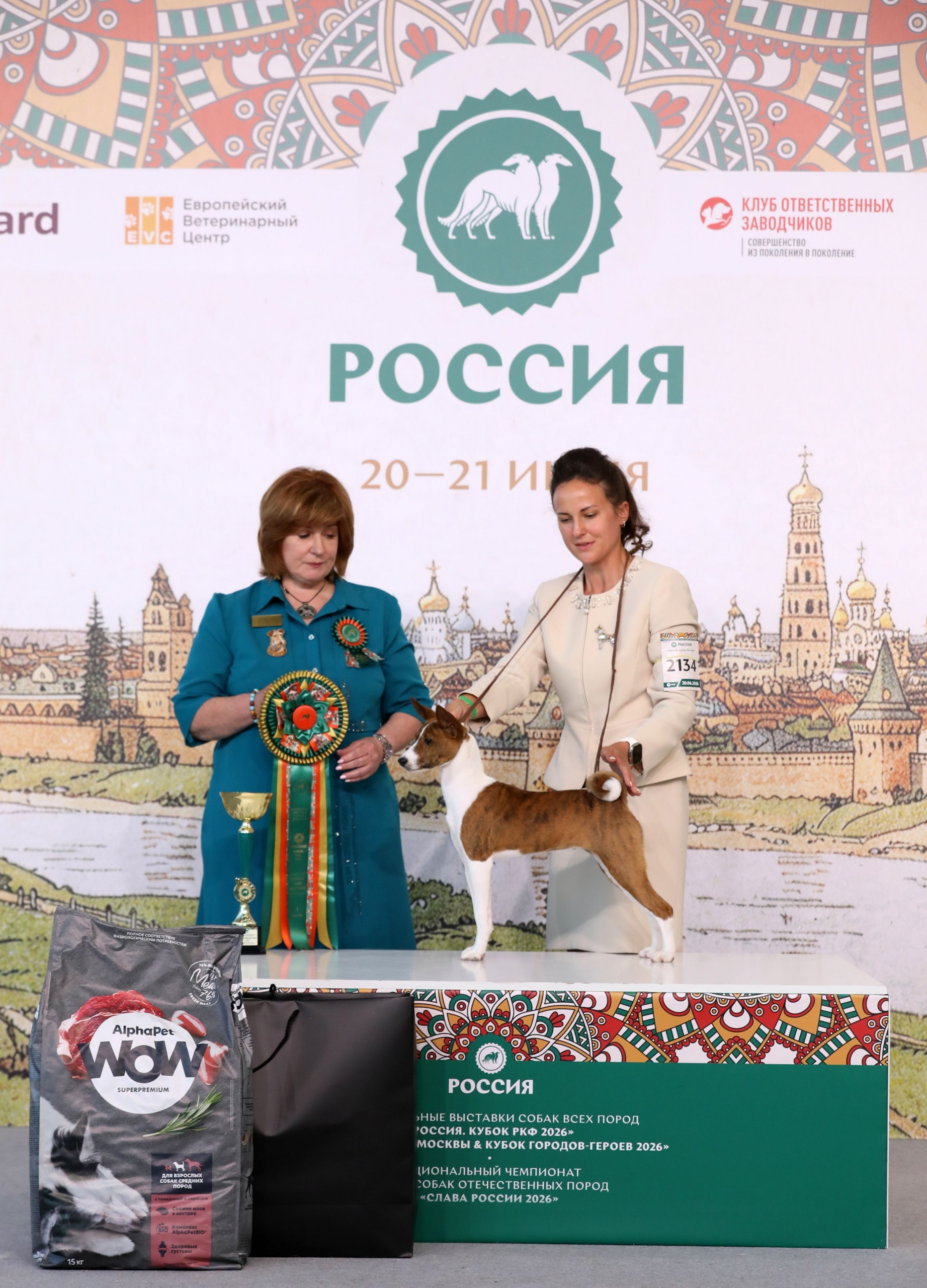 20.06 Лучший беби выставки 1