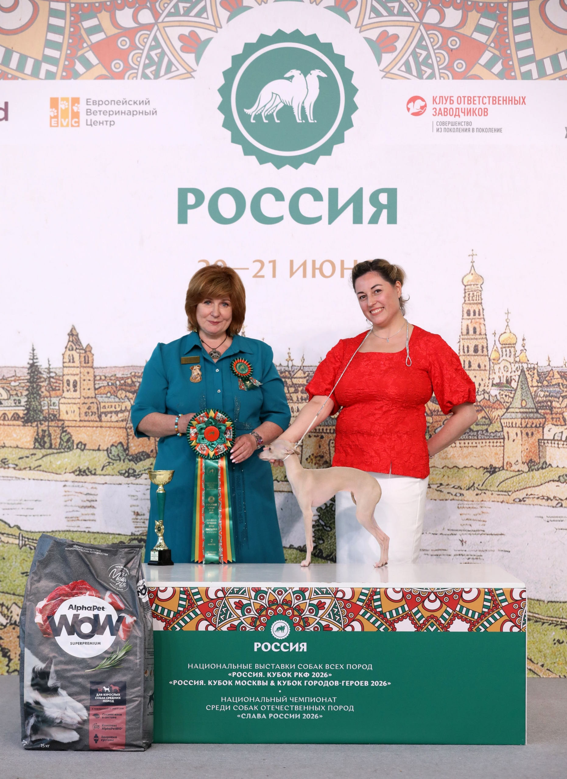 20.06 Лучший беби выставки 2