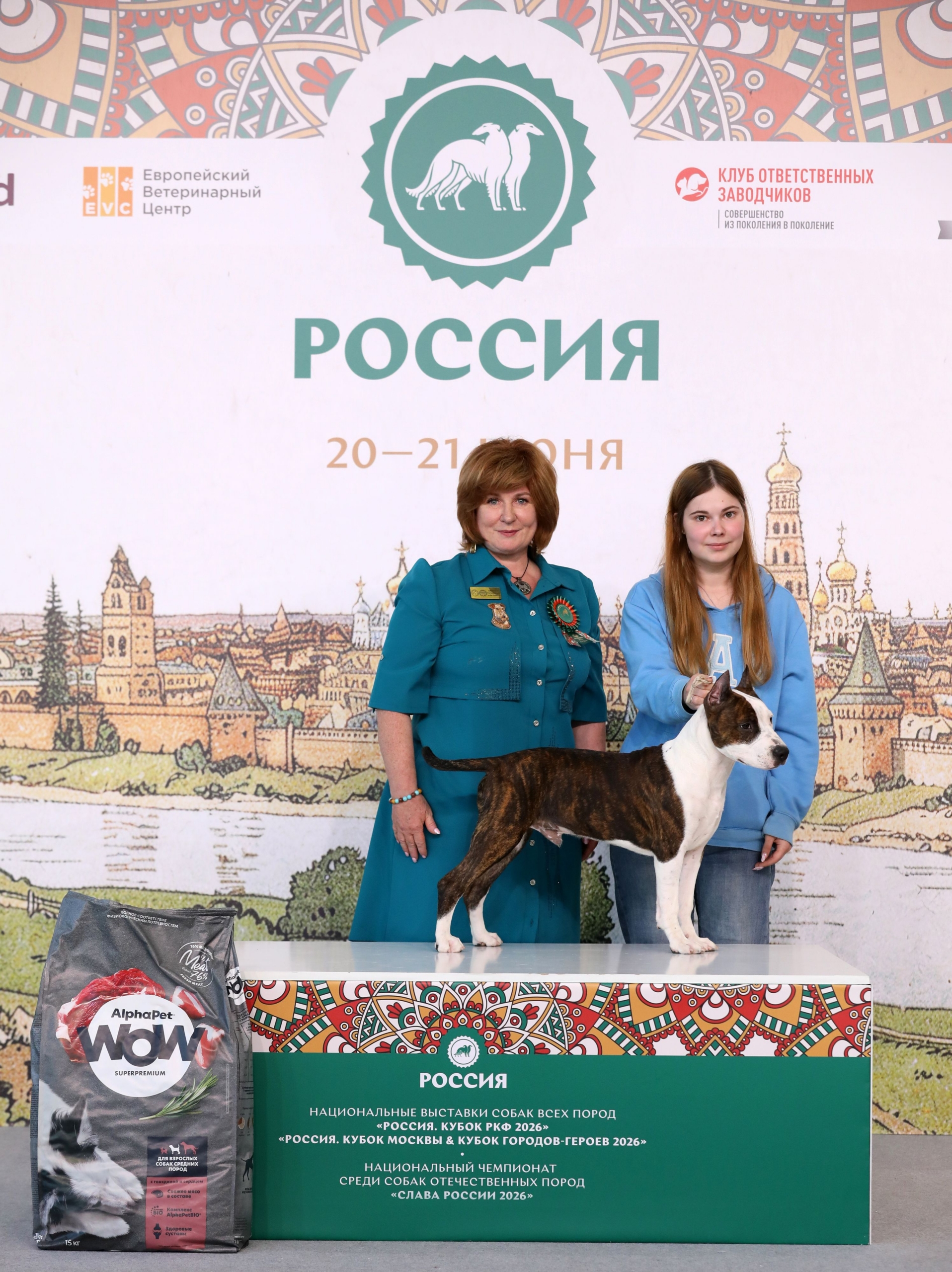 20.06 Лучший беби выставки 3