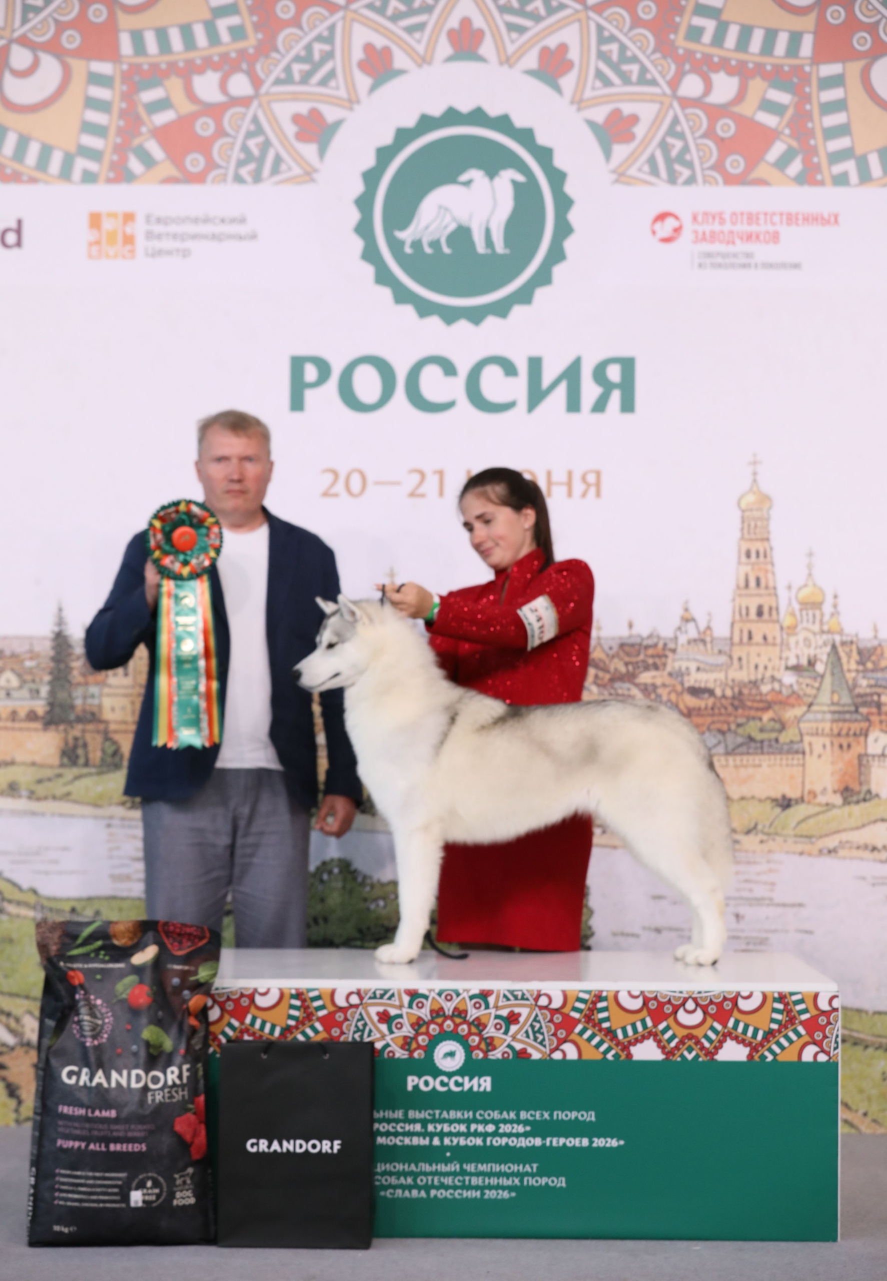 20.06 Лучший щенок выставки 3
