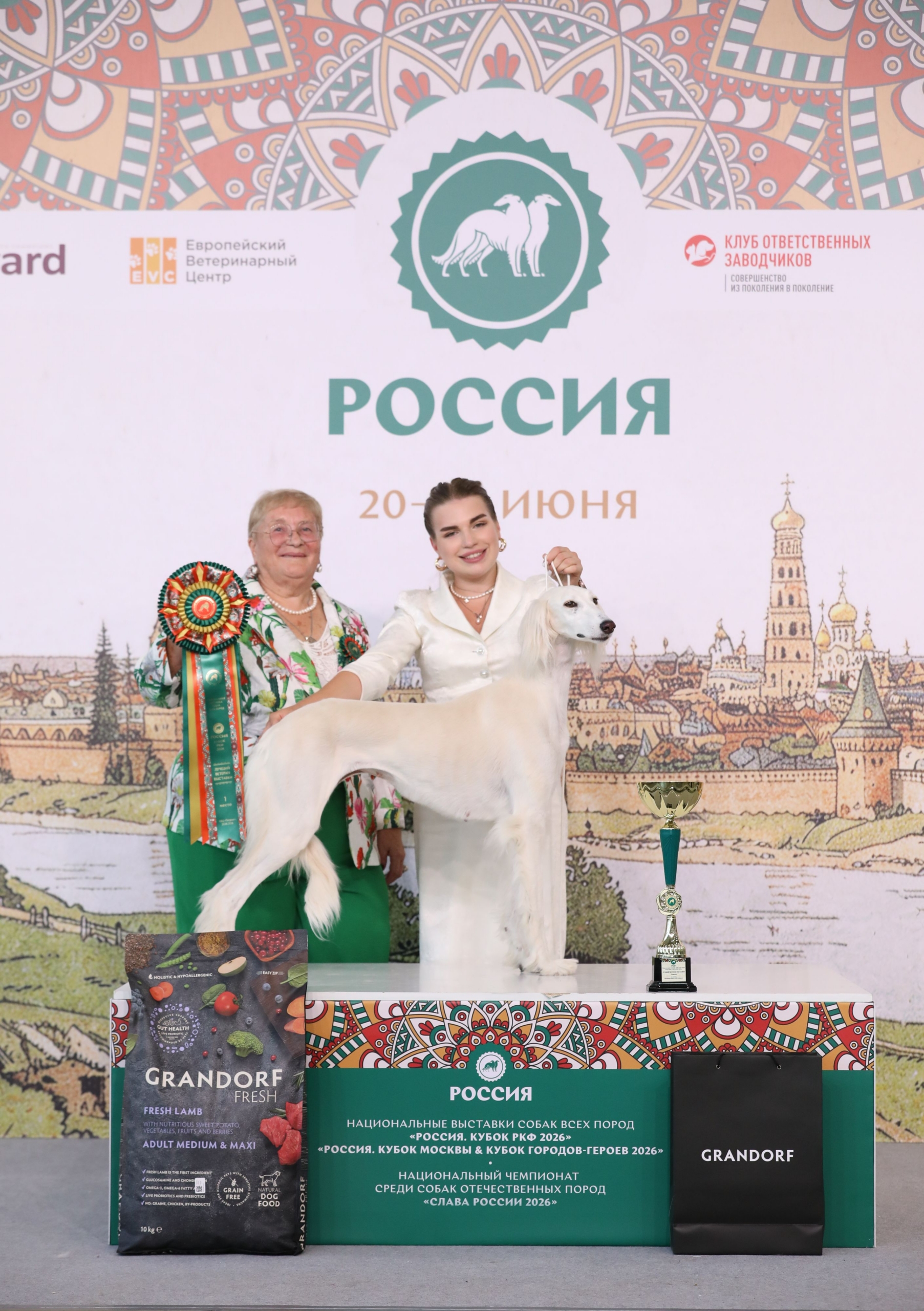 20.06 Лучший ветеран выставки 1 (1)