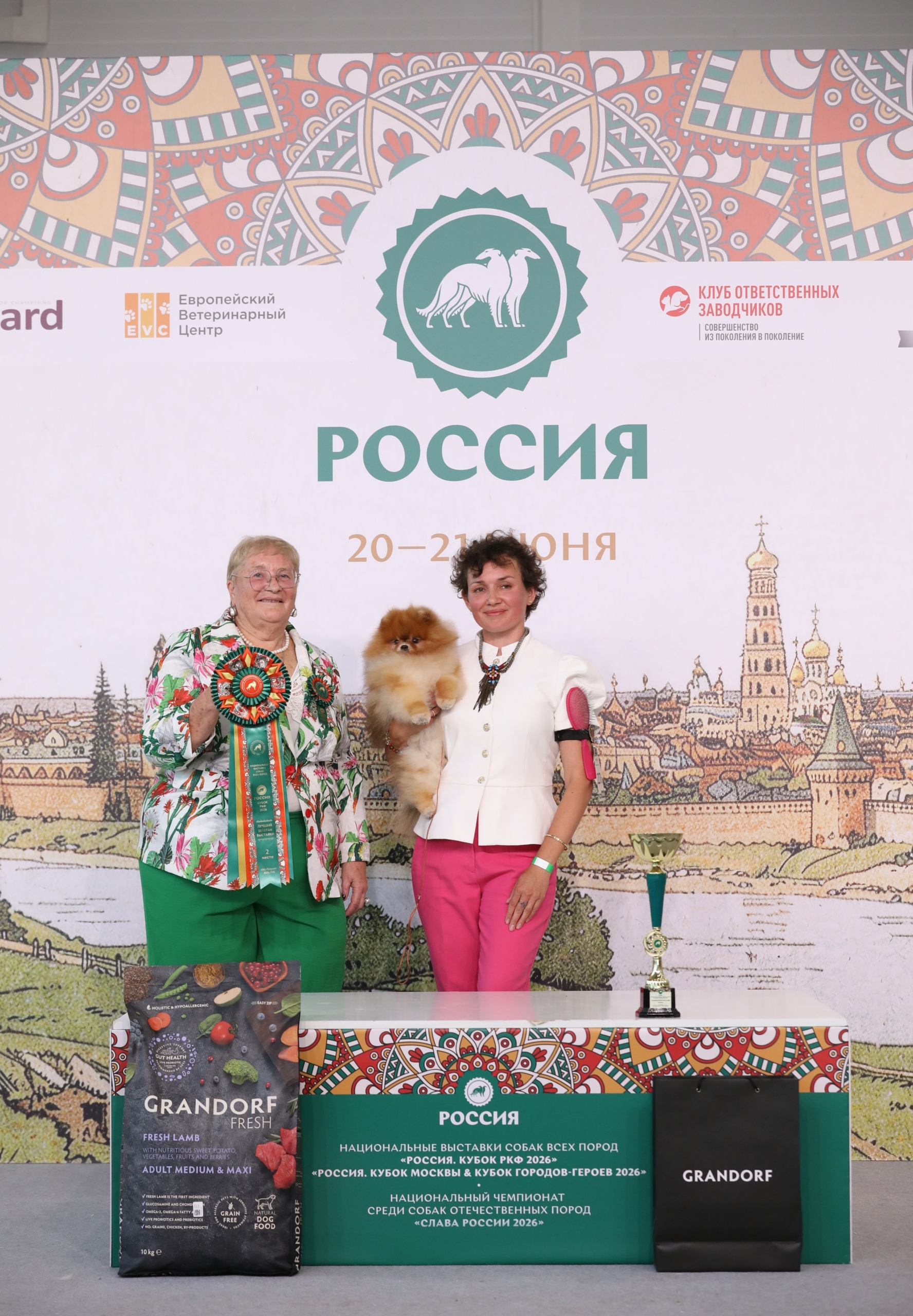 20.06 Лучший ветеран выставки 2