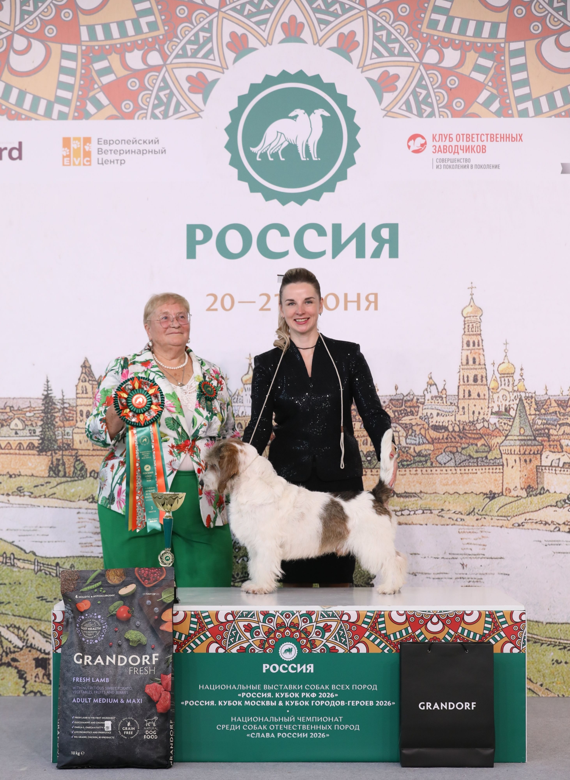 20.06 Лучший ветеран выставки 3