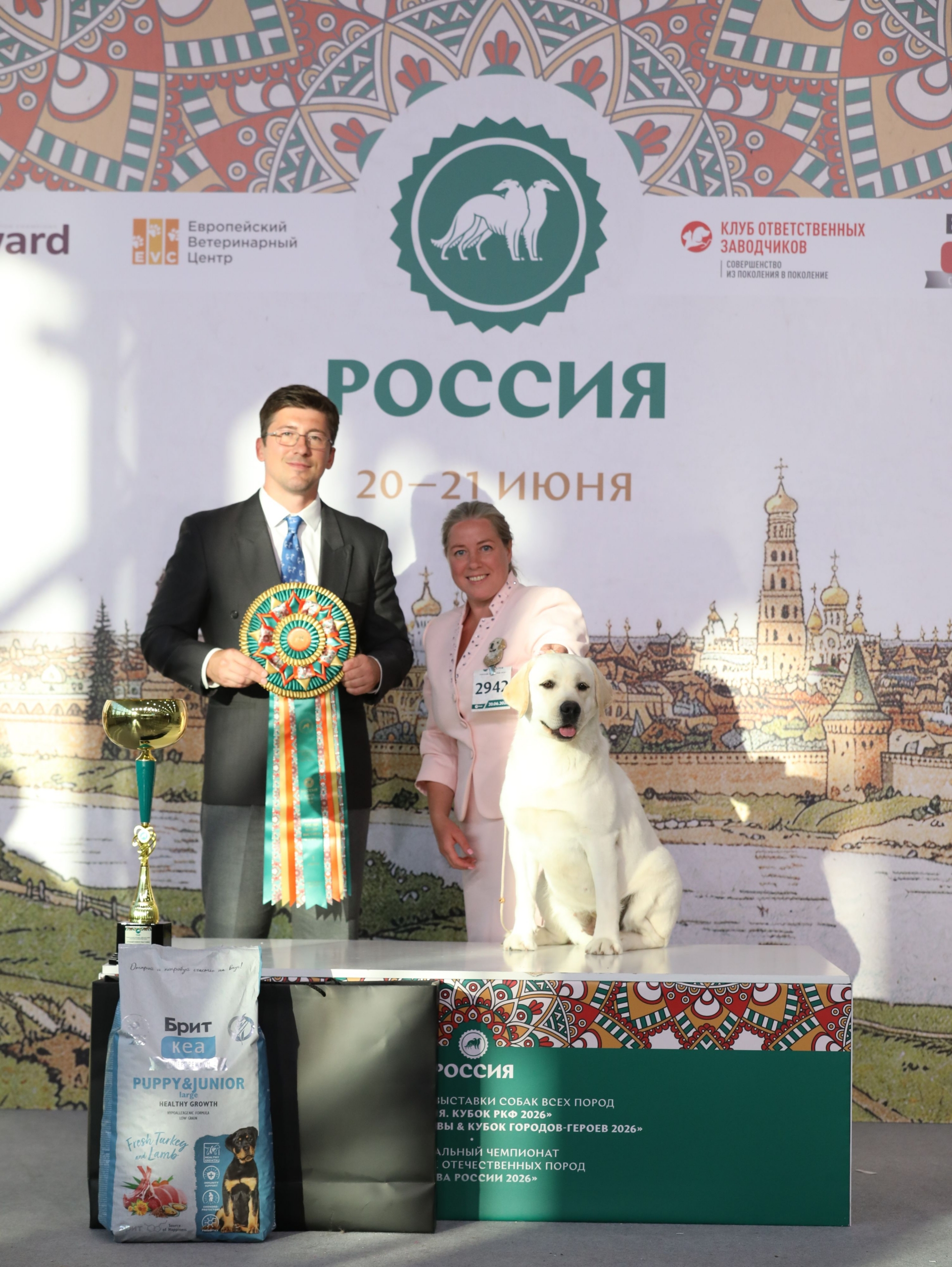 20.06 Лучший юниор выставки 1 (1)