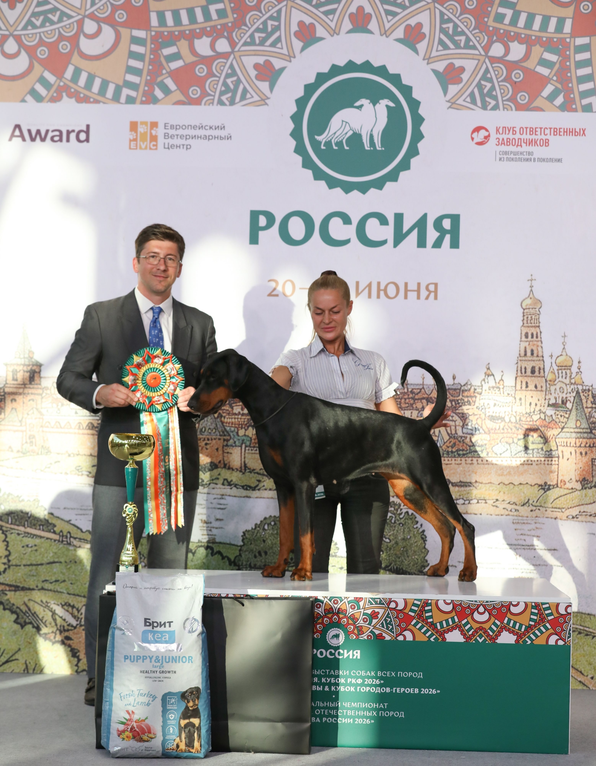20.06 Лучший юниор выставки 2