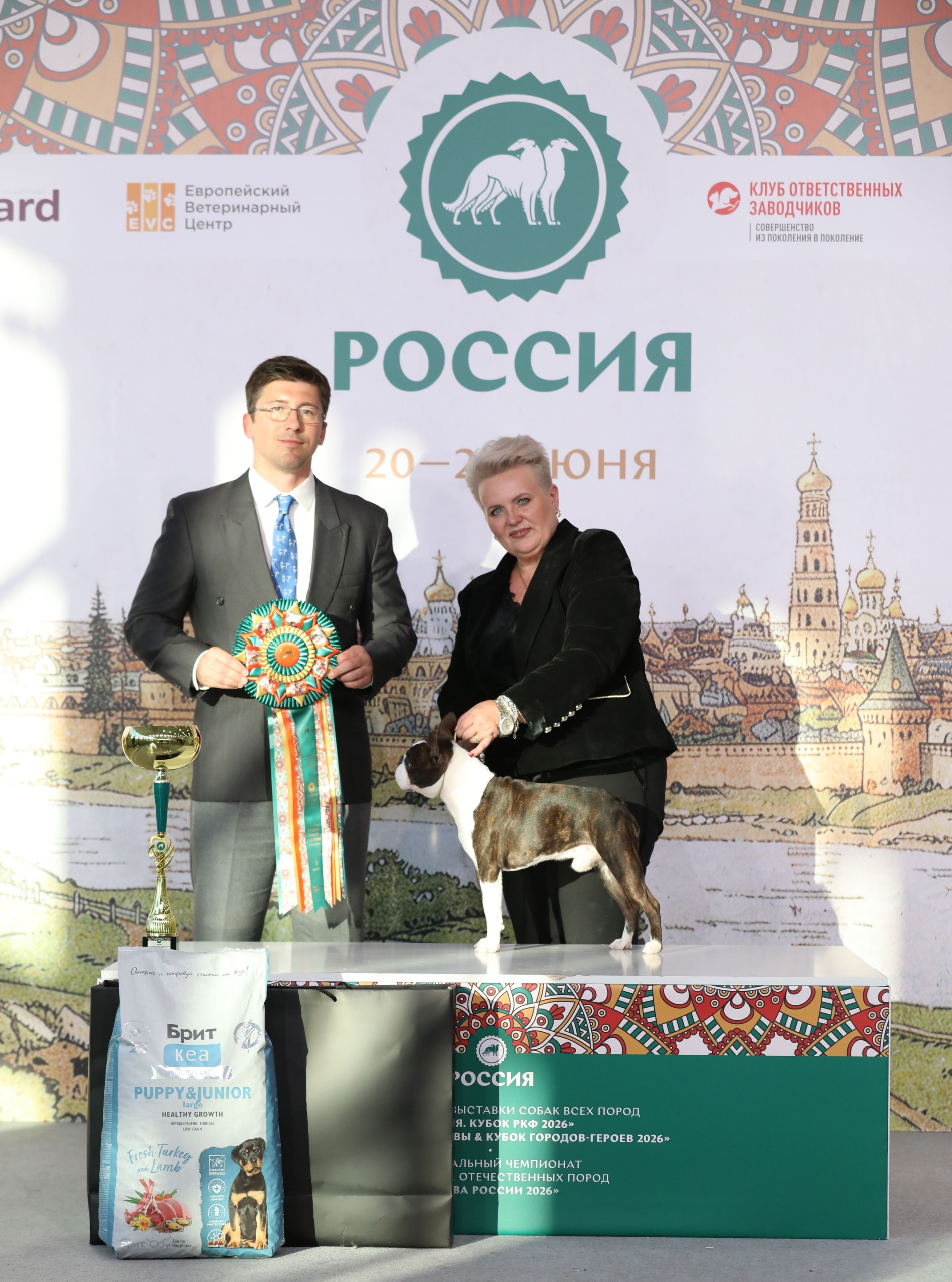 20.06 Лучший юниор выставки 3