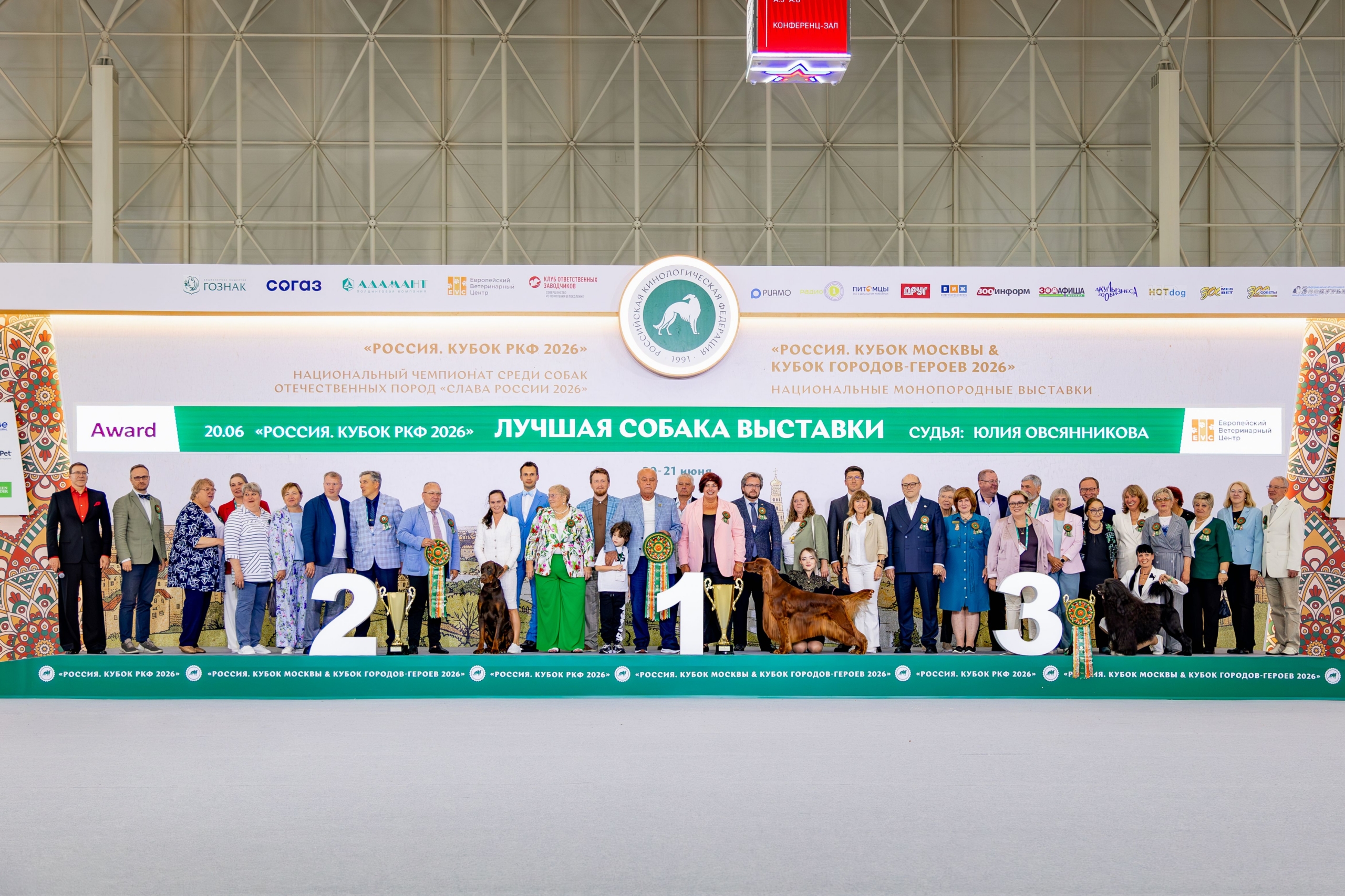 20.06 Россия 2026 Главный ринг (1)