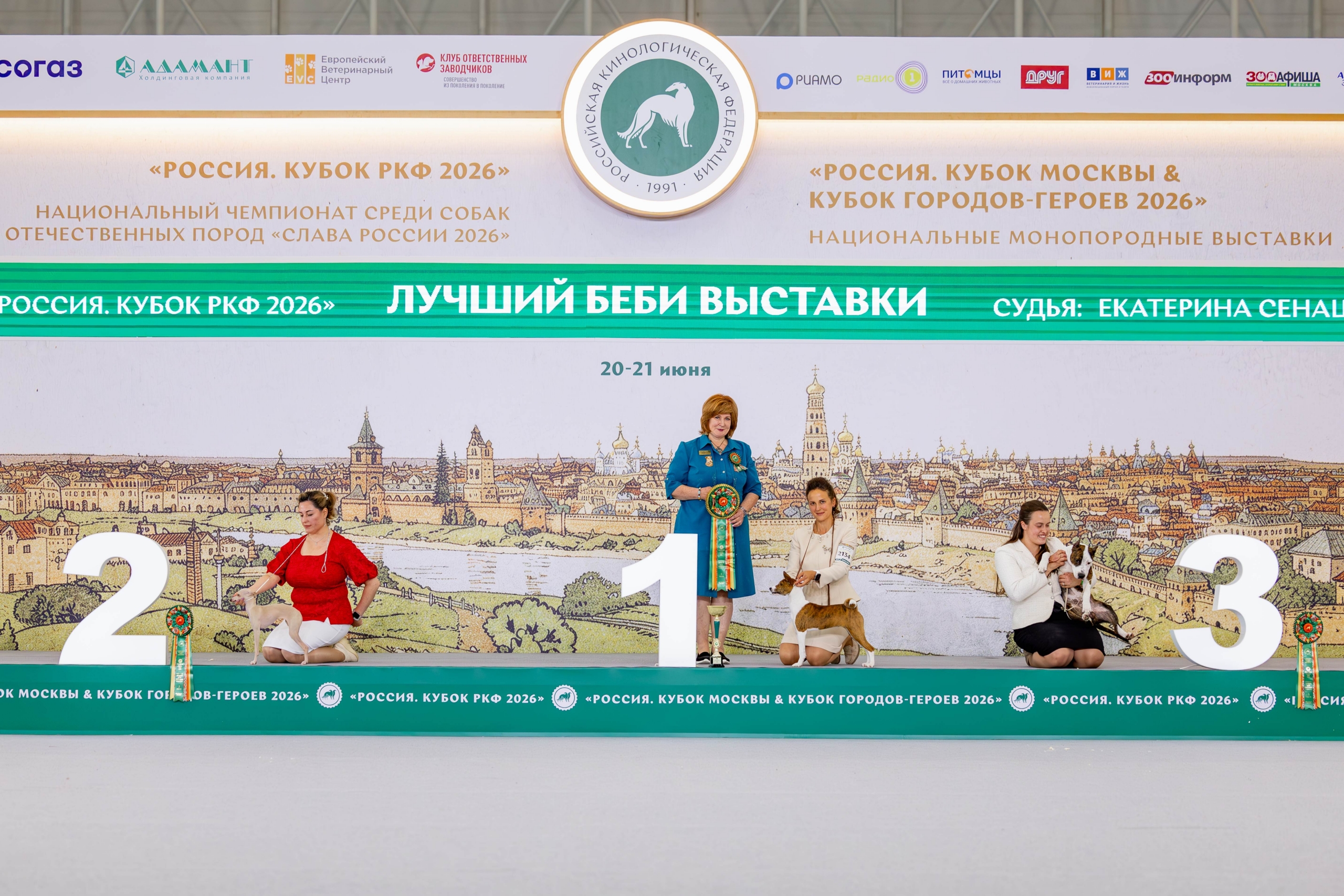 20.06 Россия 2026 Главный ринг (10)