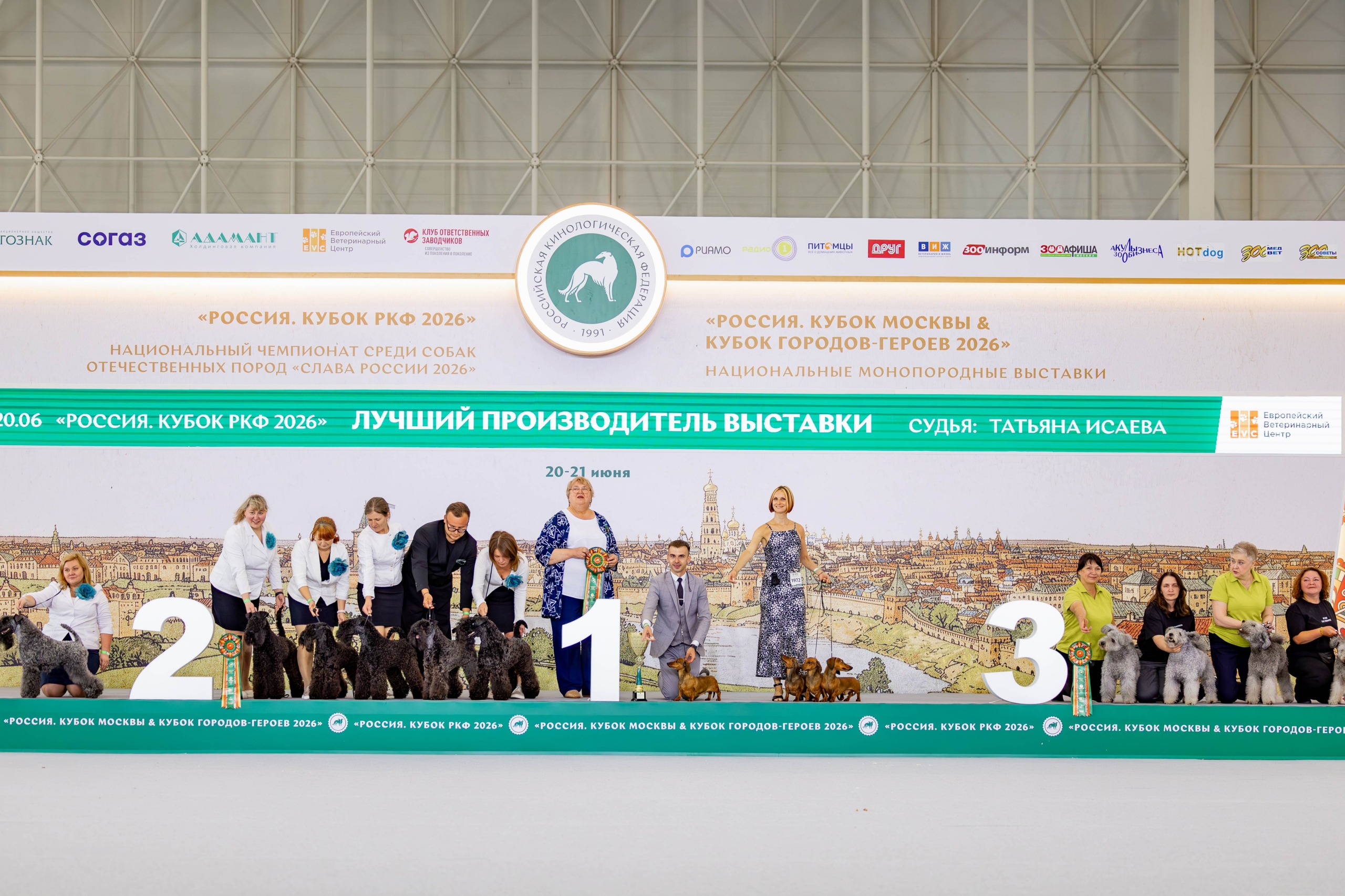 20.06 Россия 2026 Главный ринг (13)