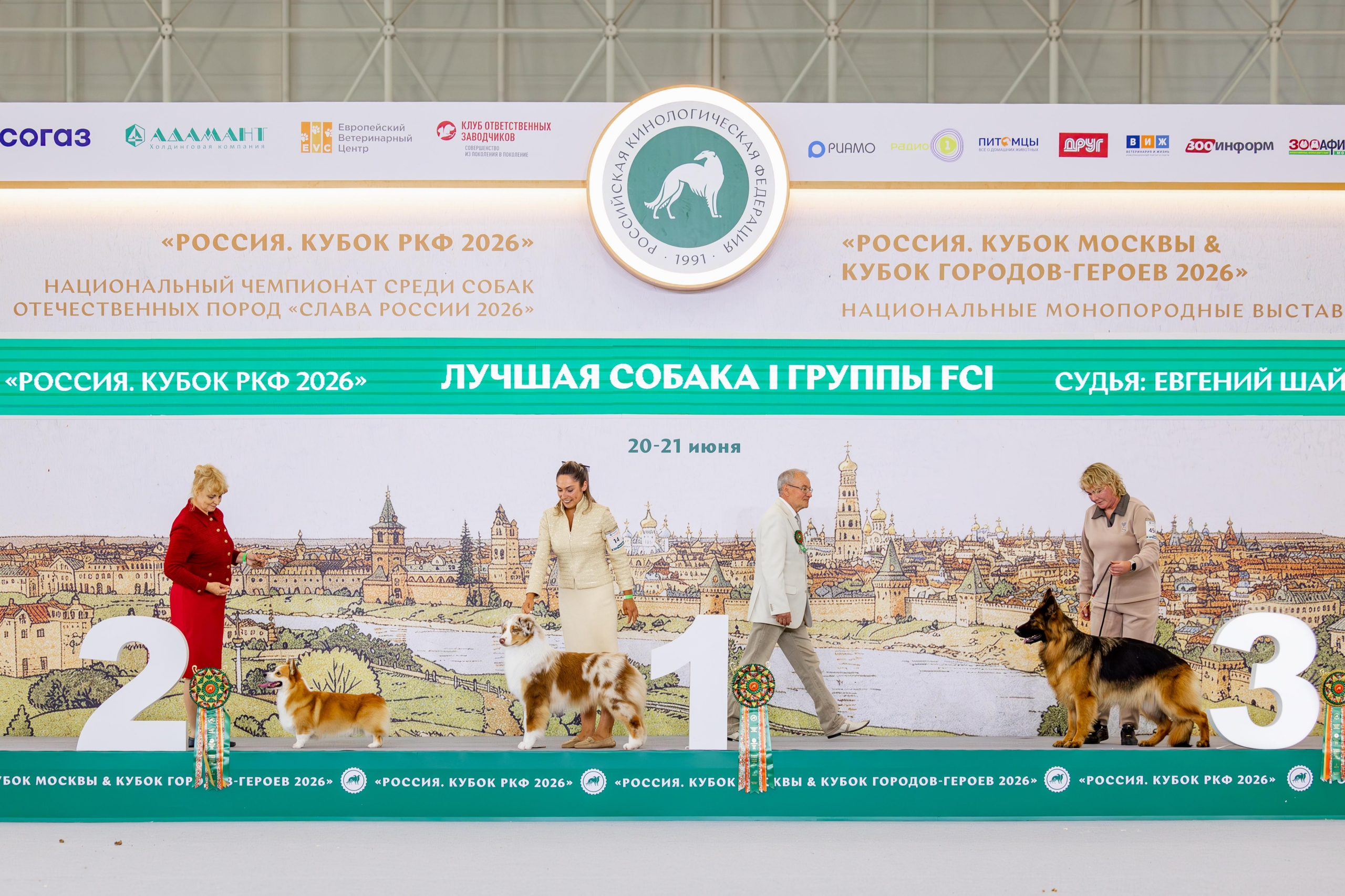 20.06 Россия 2026 Главный ринг (15)