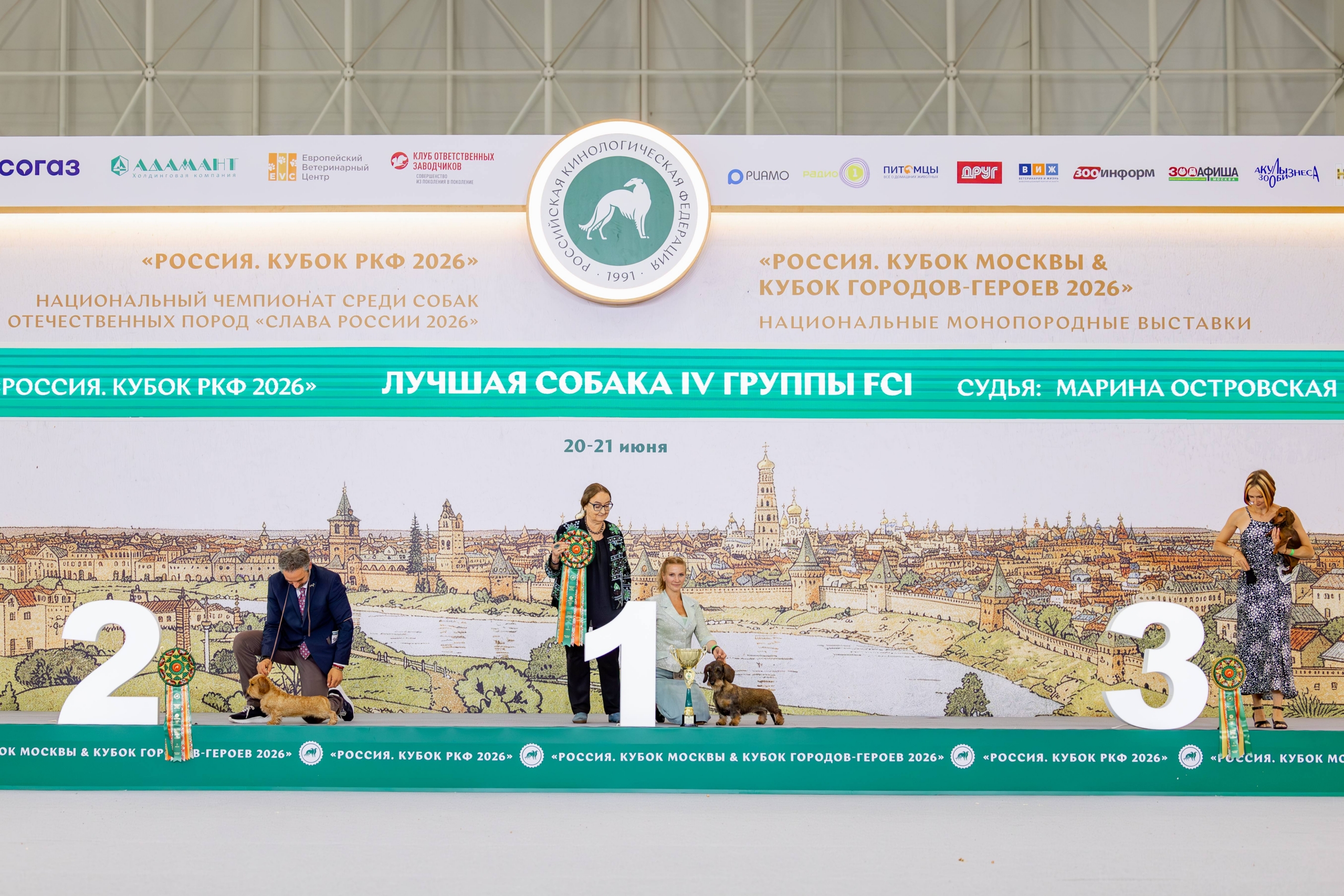 20.06 Россия 2026 Главный ринг (18)