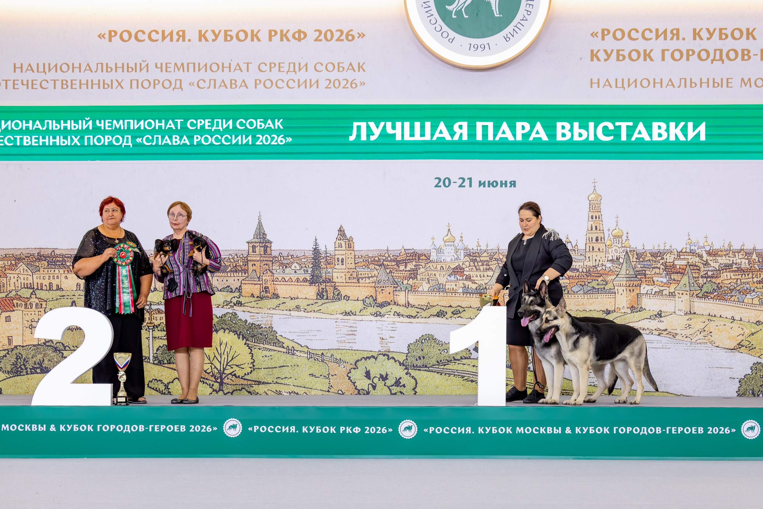 20.06 Россия 2026 Главный ринг (2)