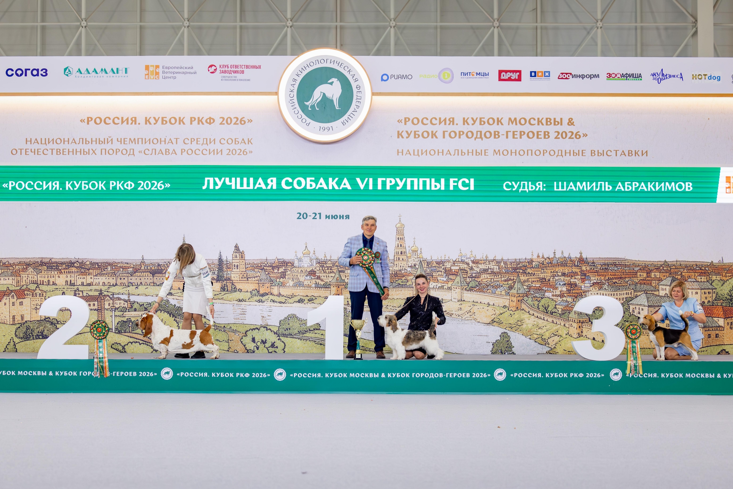 20.06 Россия 2026 Главный ринг (20)