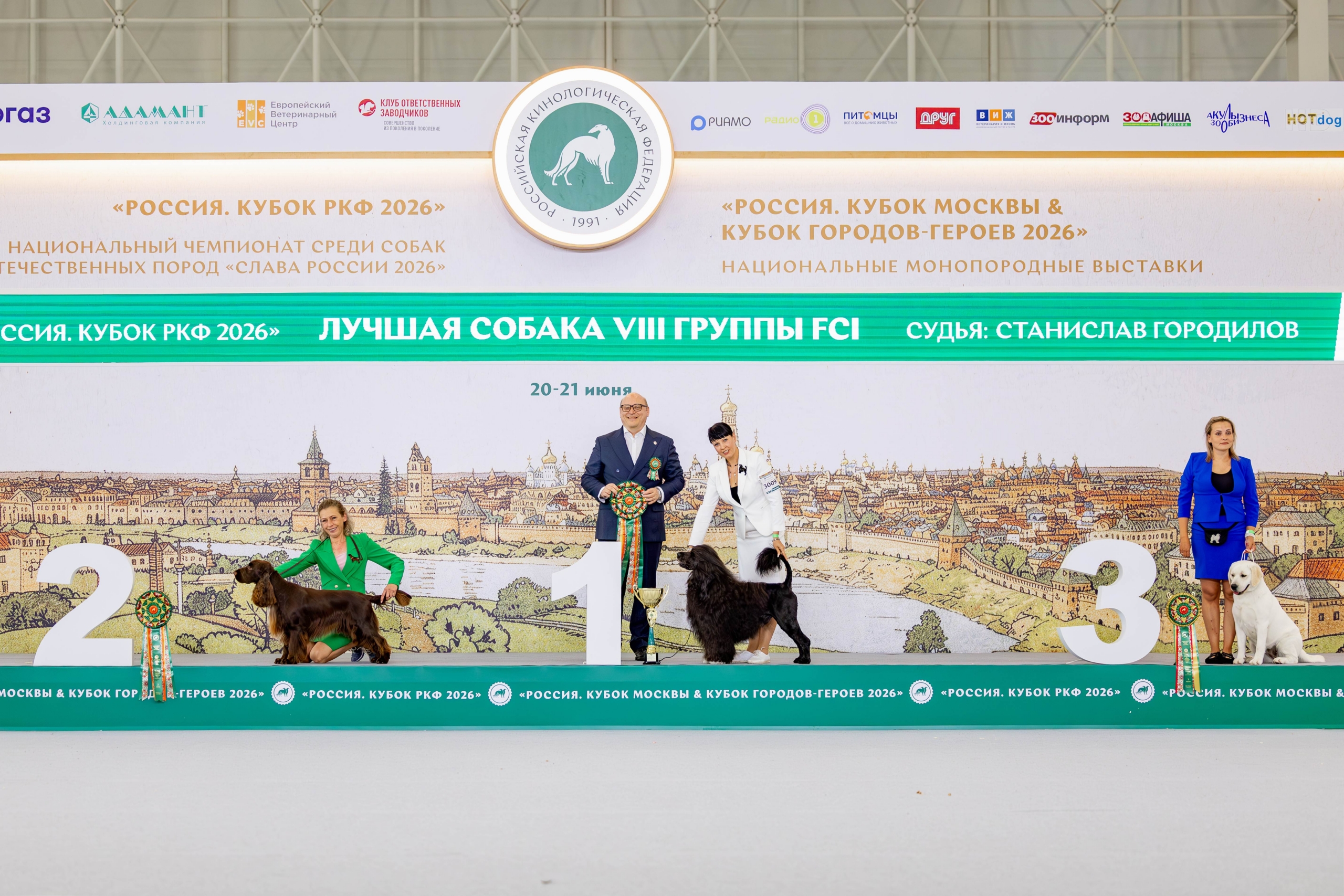 20.06 Россия 2026 Главный ринг (22)