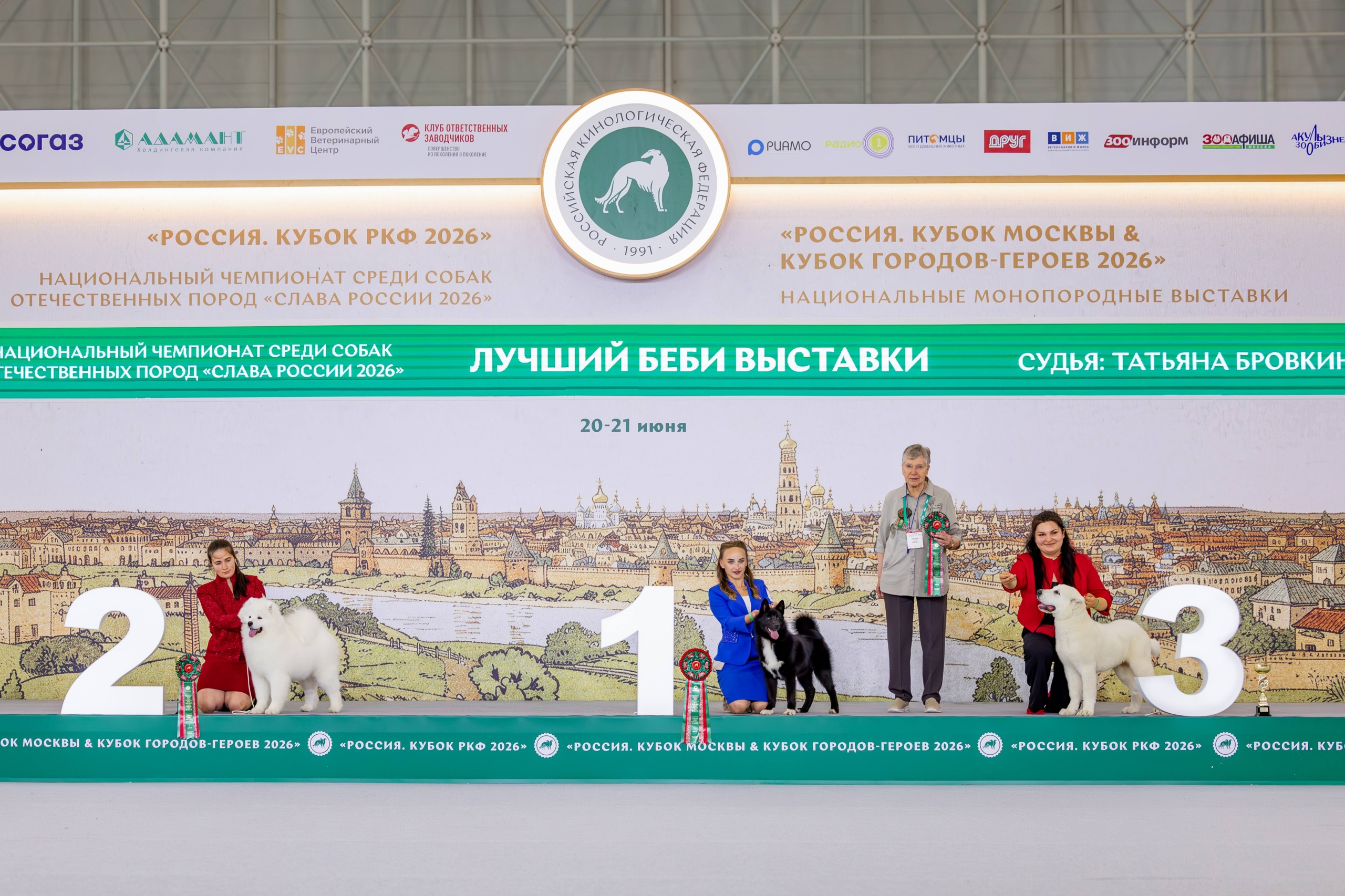 20.06 Россия 2026 Главный ринг (3)