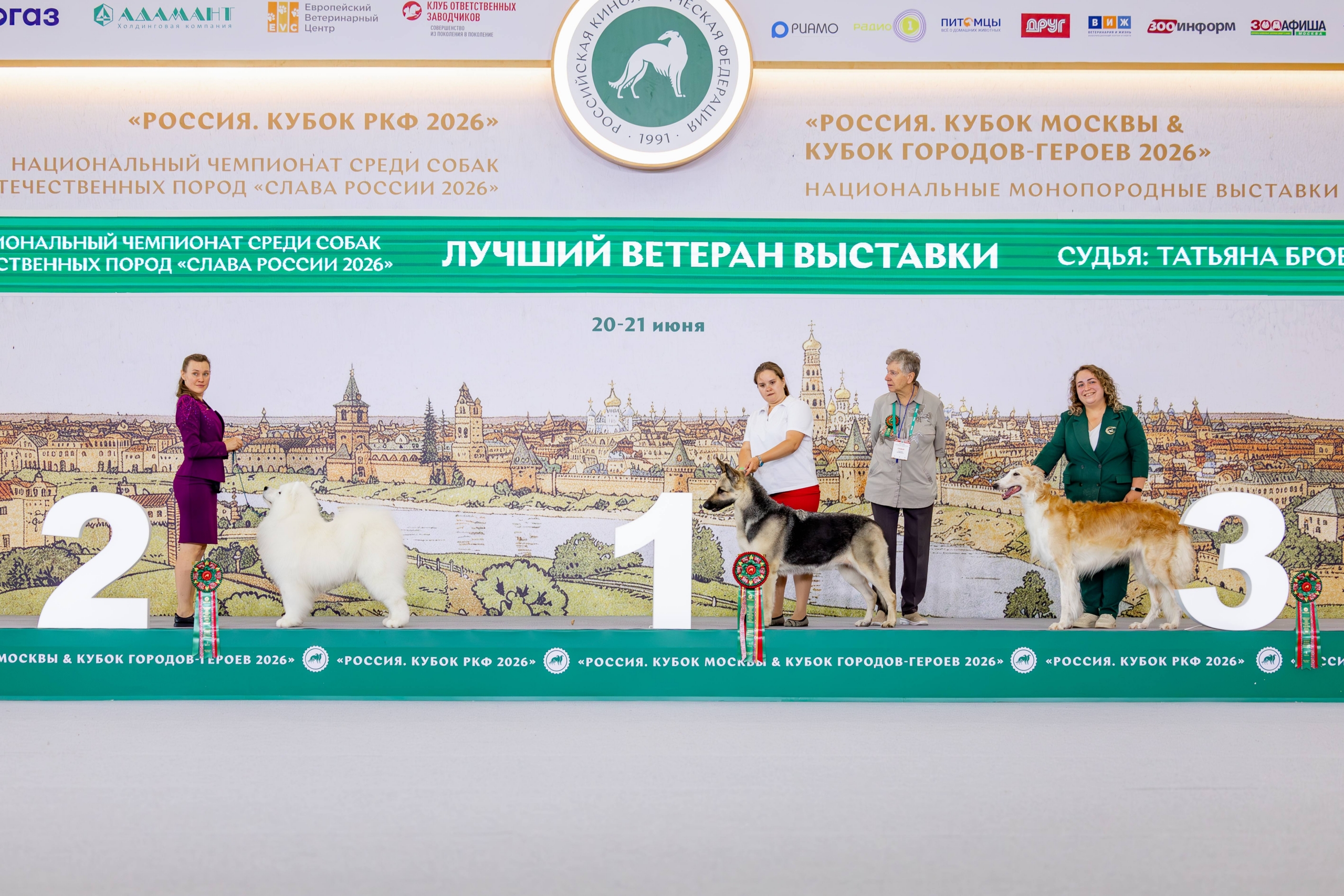 20.06 Россия 2026 Главный ринг (6)