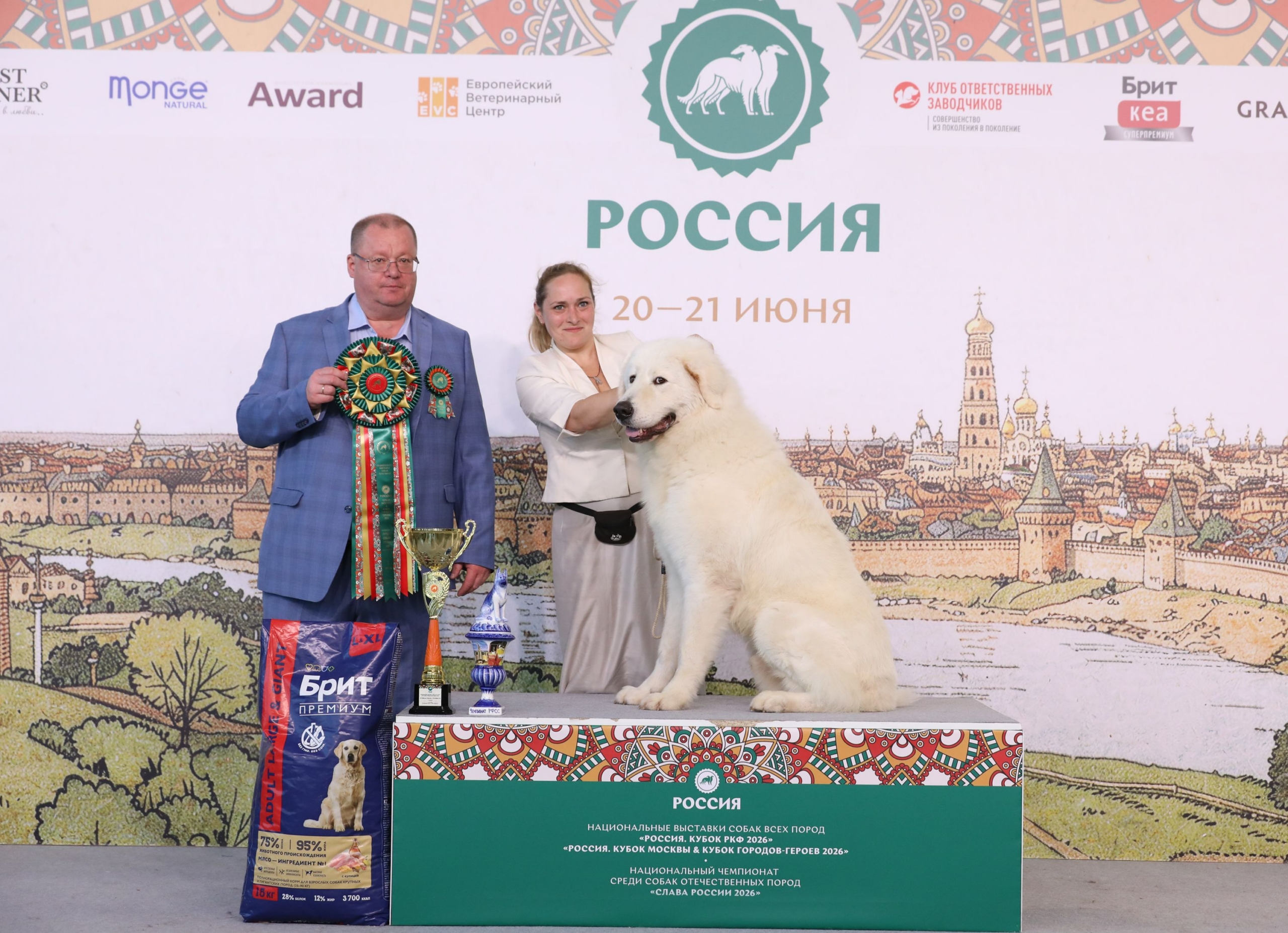 21. 06 Лучшая собака 1 группы 2