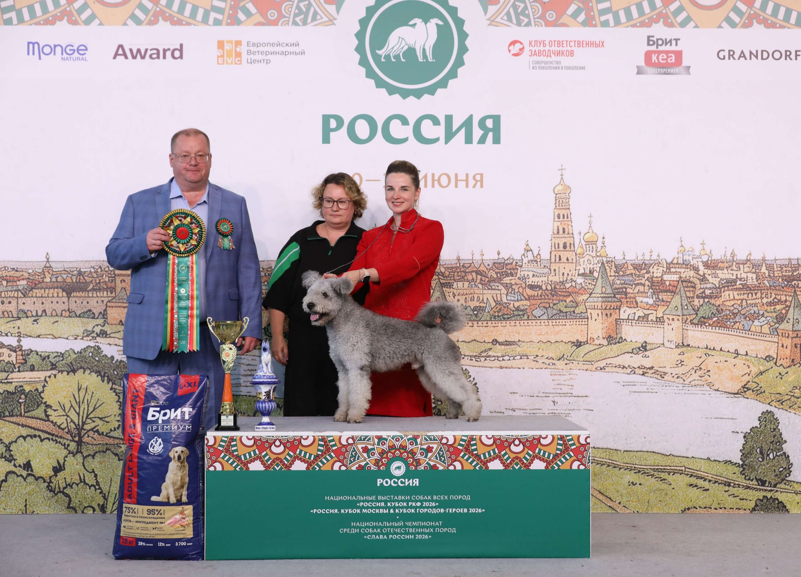 21. 06 Лучшая собака 1 группы 3