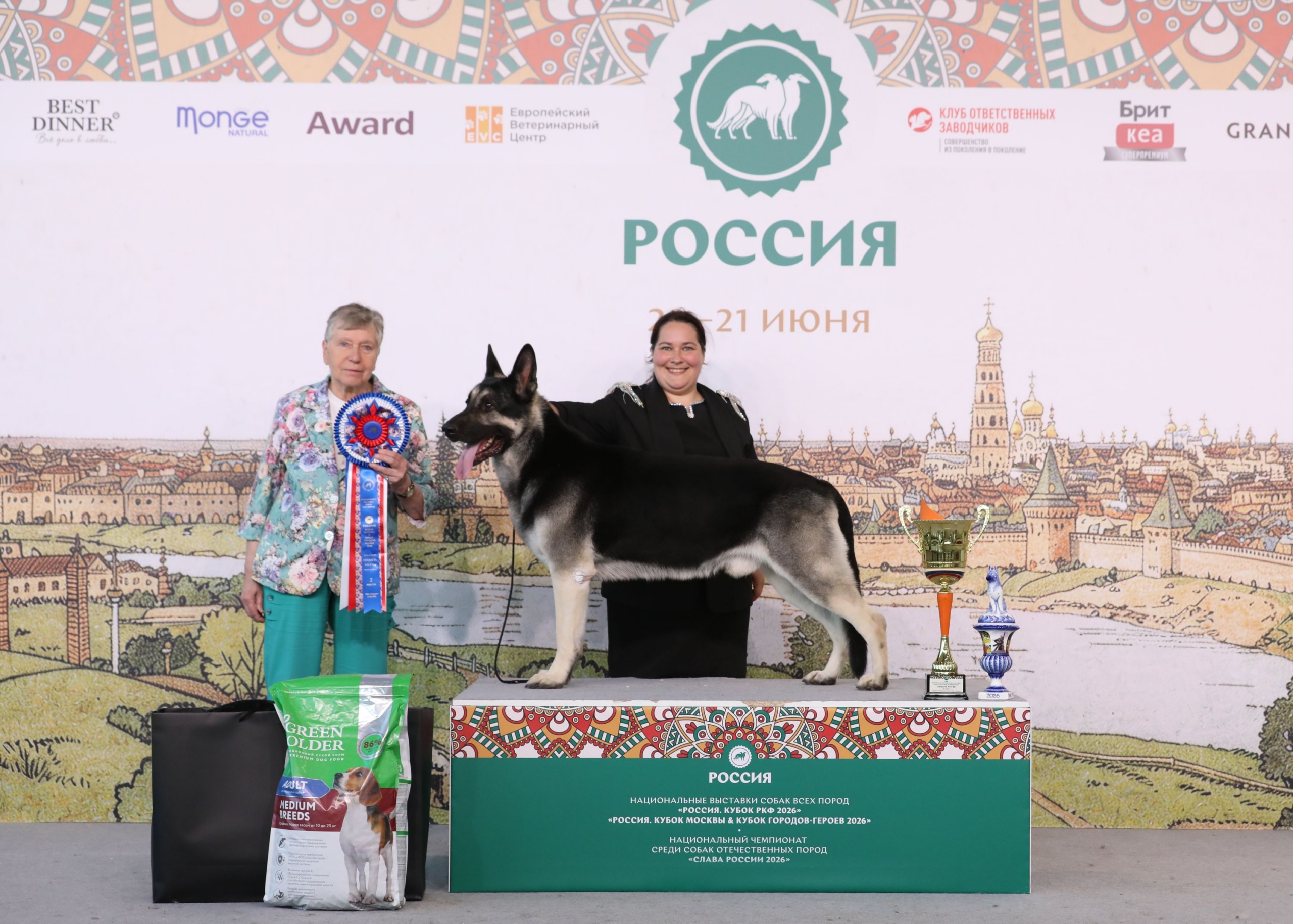 21.06 Гордость России Россия 2026 2