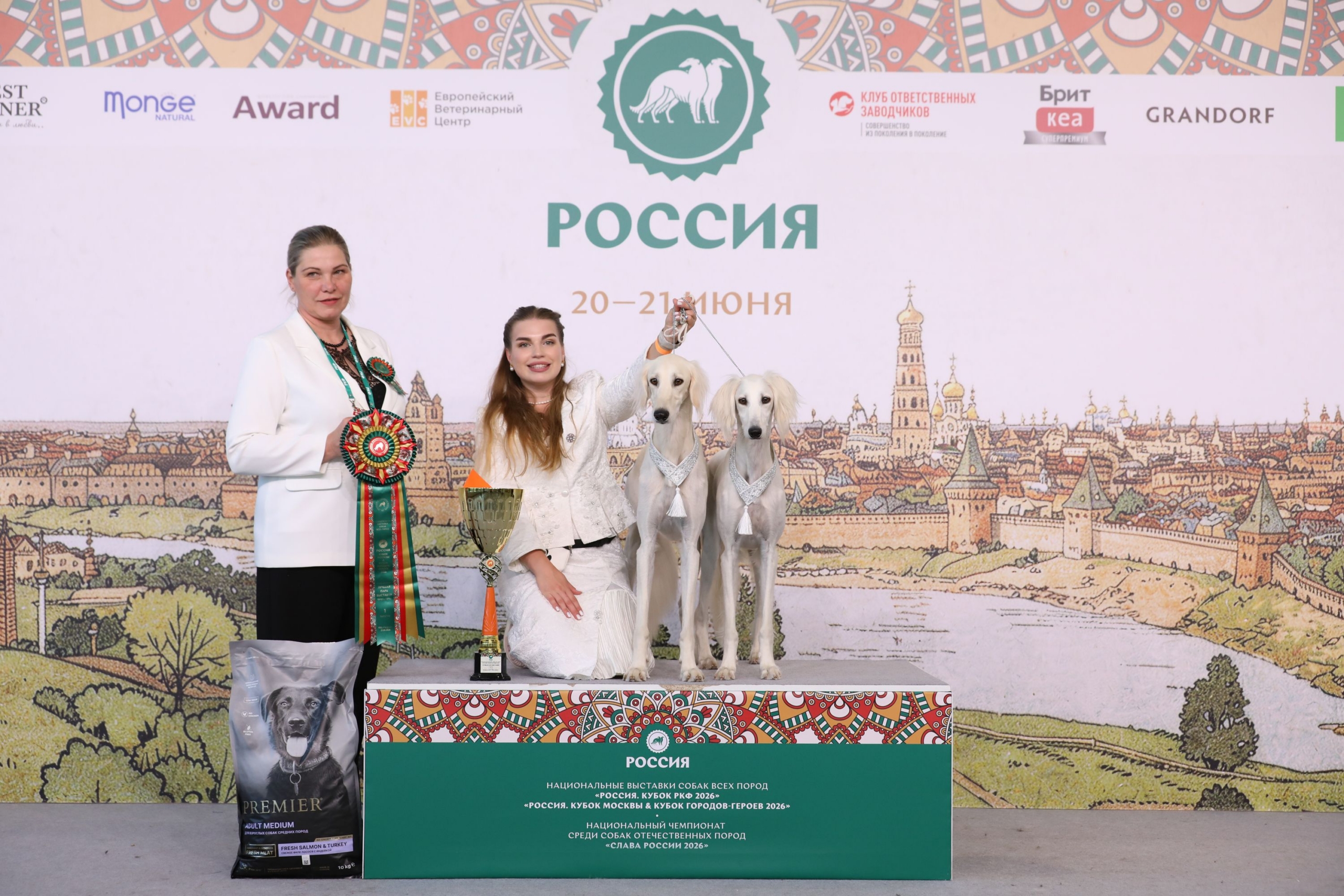 21.06 Лучшая пара выставки Россия 1