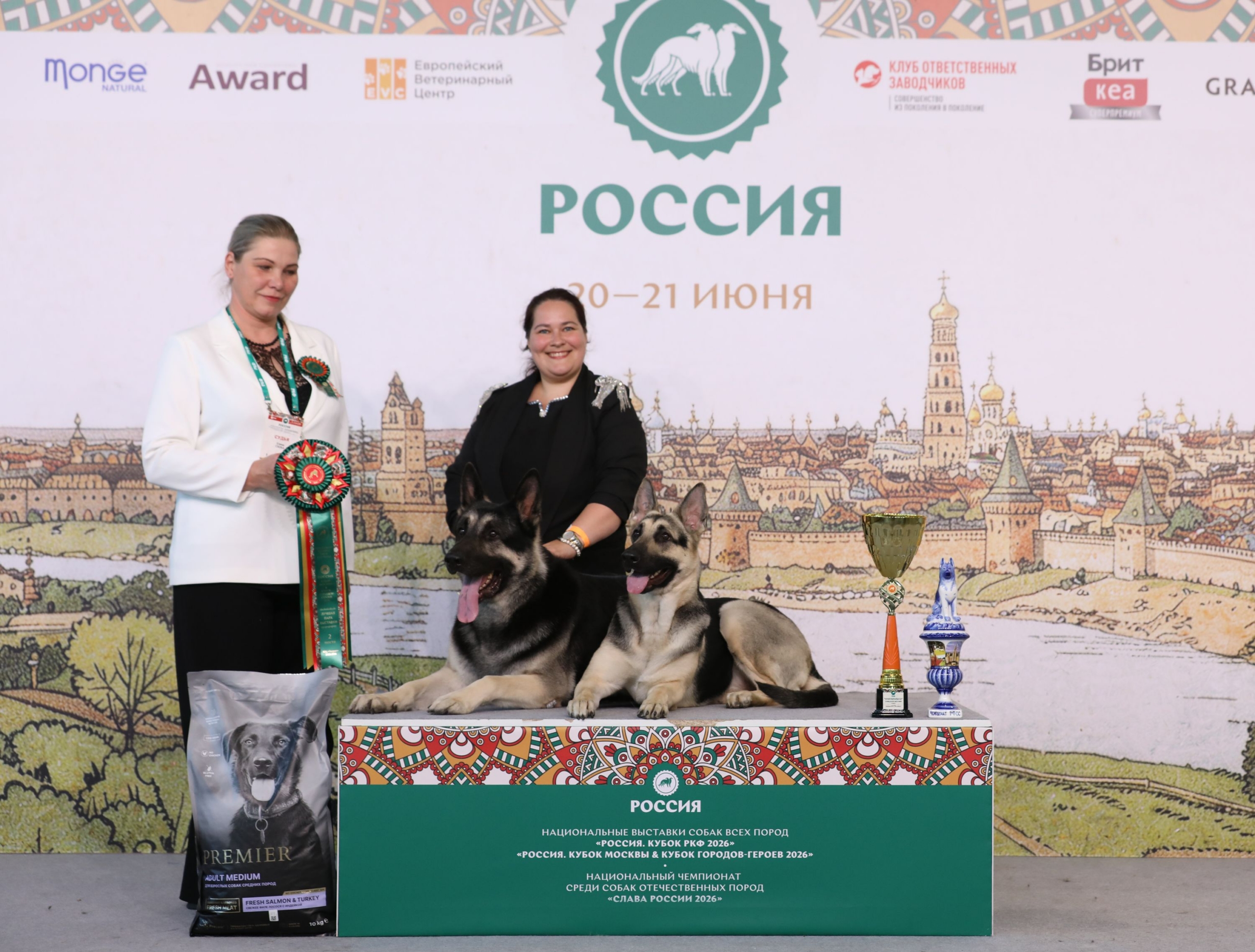 21.06 Лучшая пара выставки Россия 2