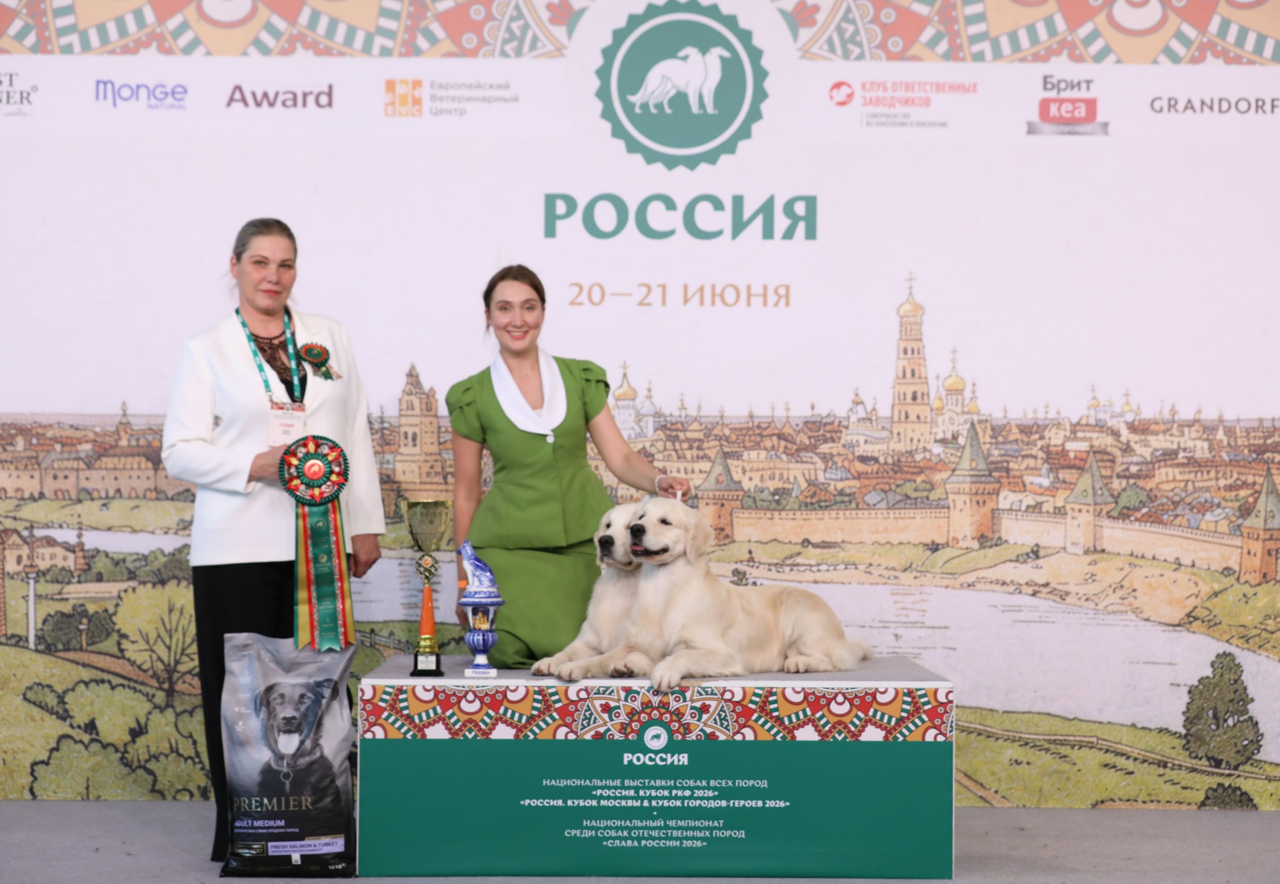 21.06 Лучшая пара выставки Россия 3