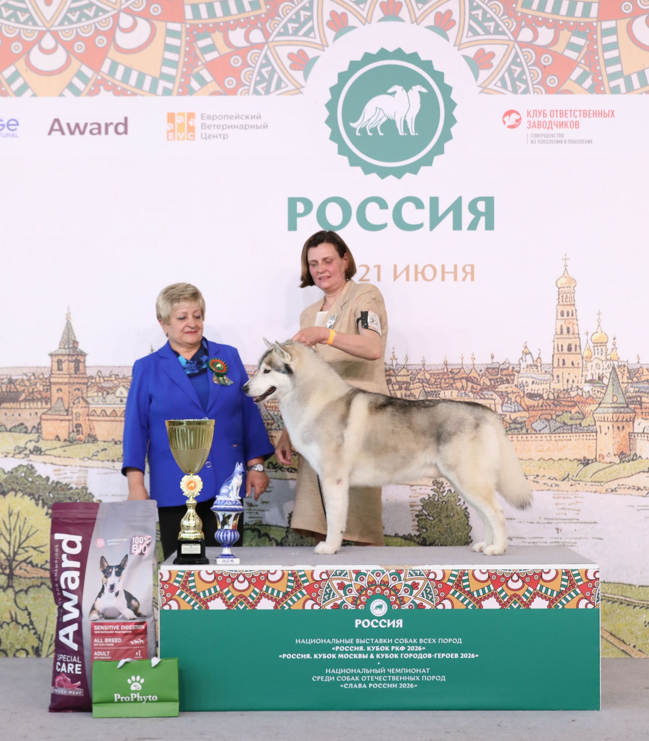 21.06 Лучшая рабочая собака выставки Россия 2026 2