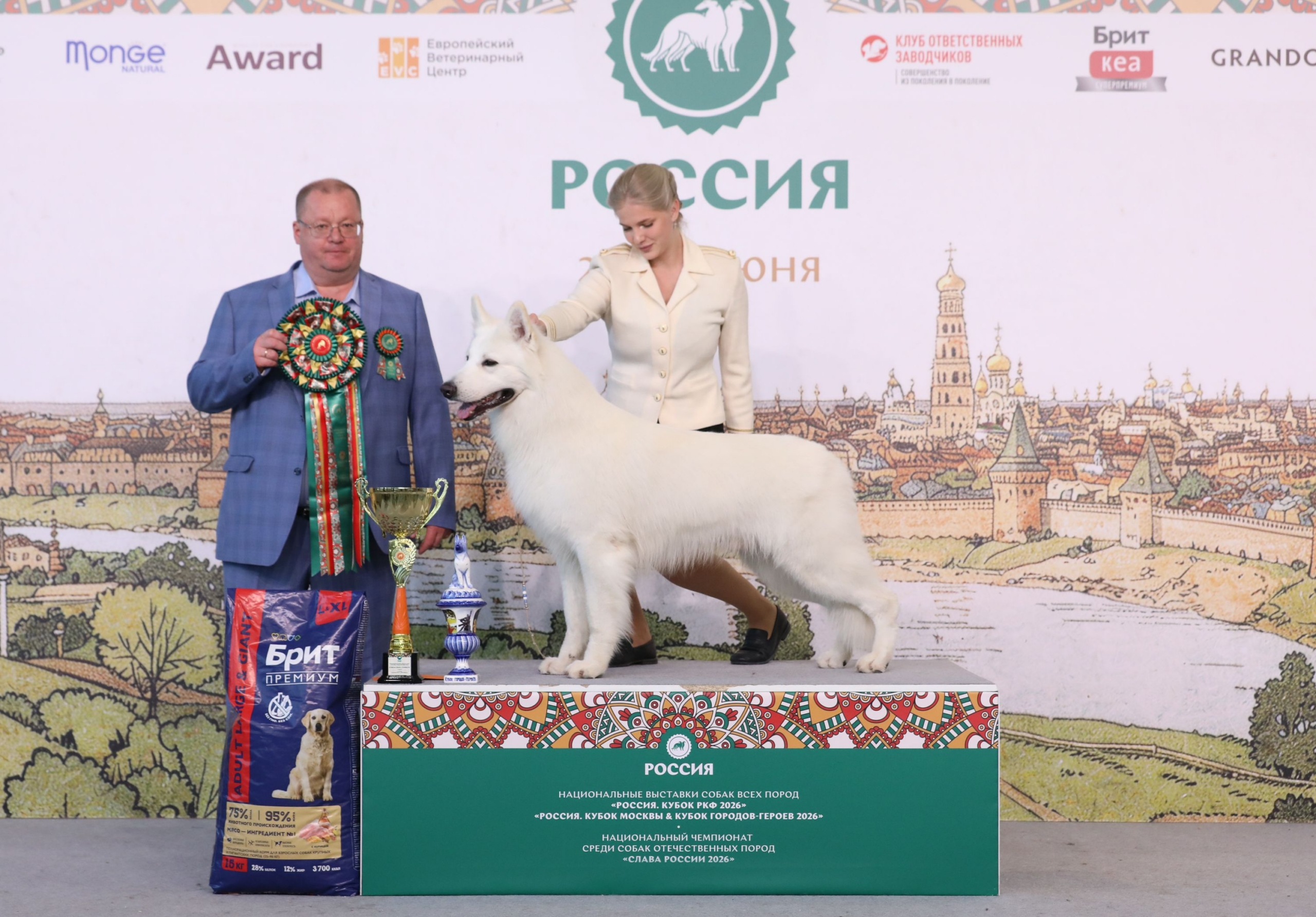 21.06 Лучшая собака 1 группы 1