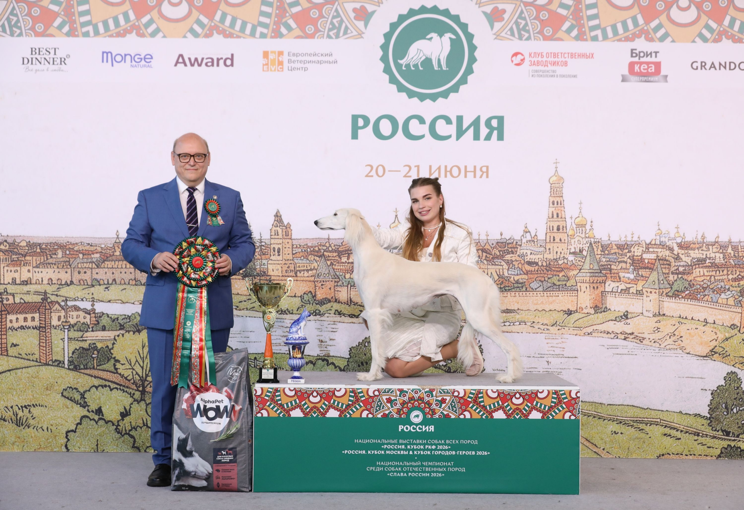 21.06 Лучшая собака 10 группы 1