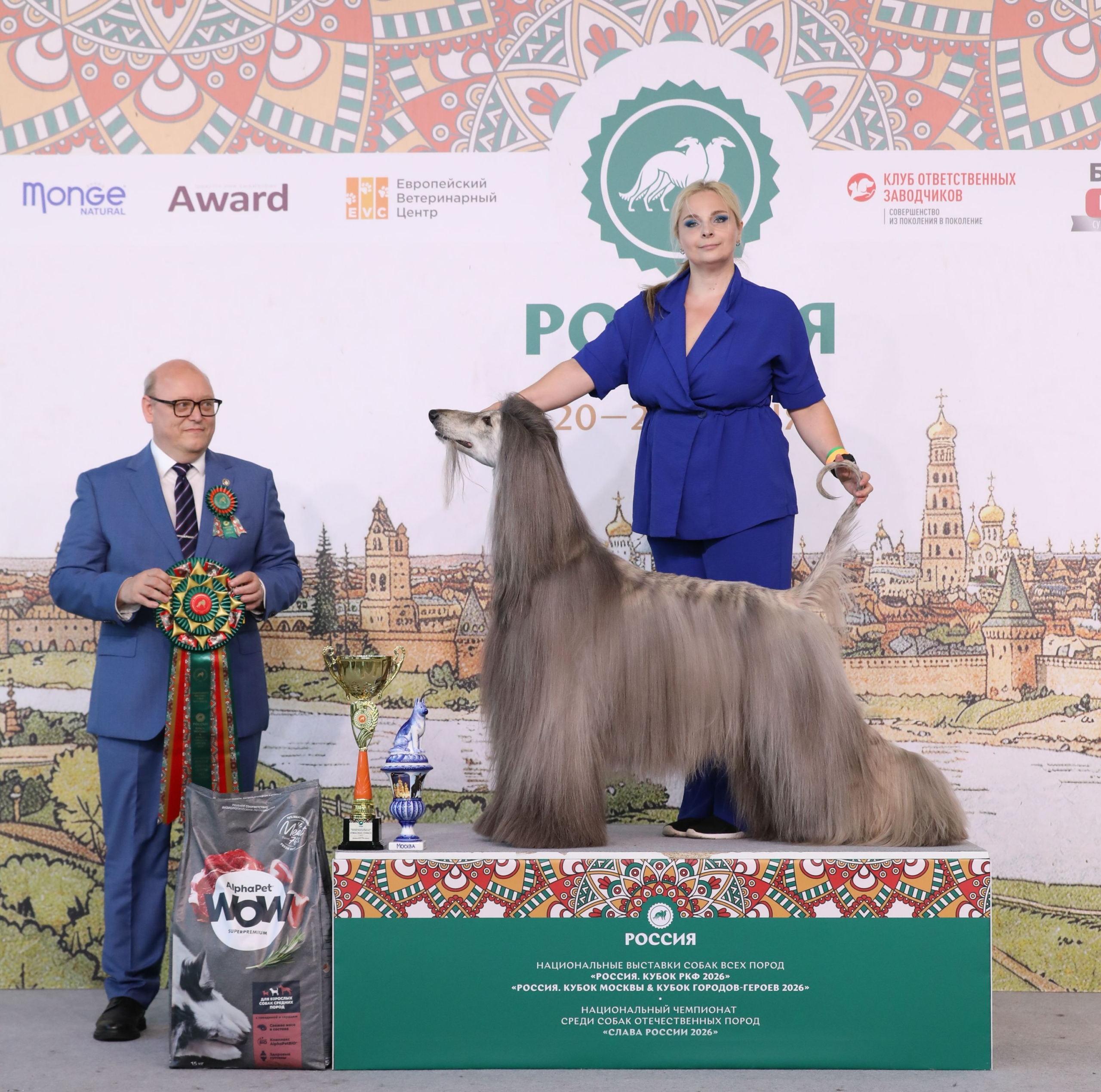 21.06 Лучшая собака 10 группы 2