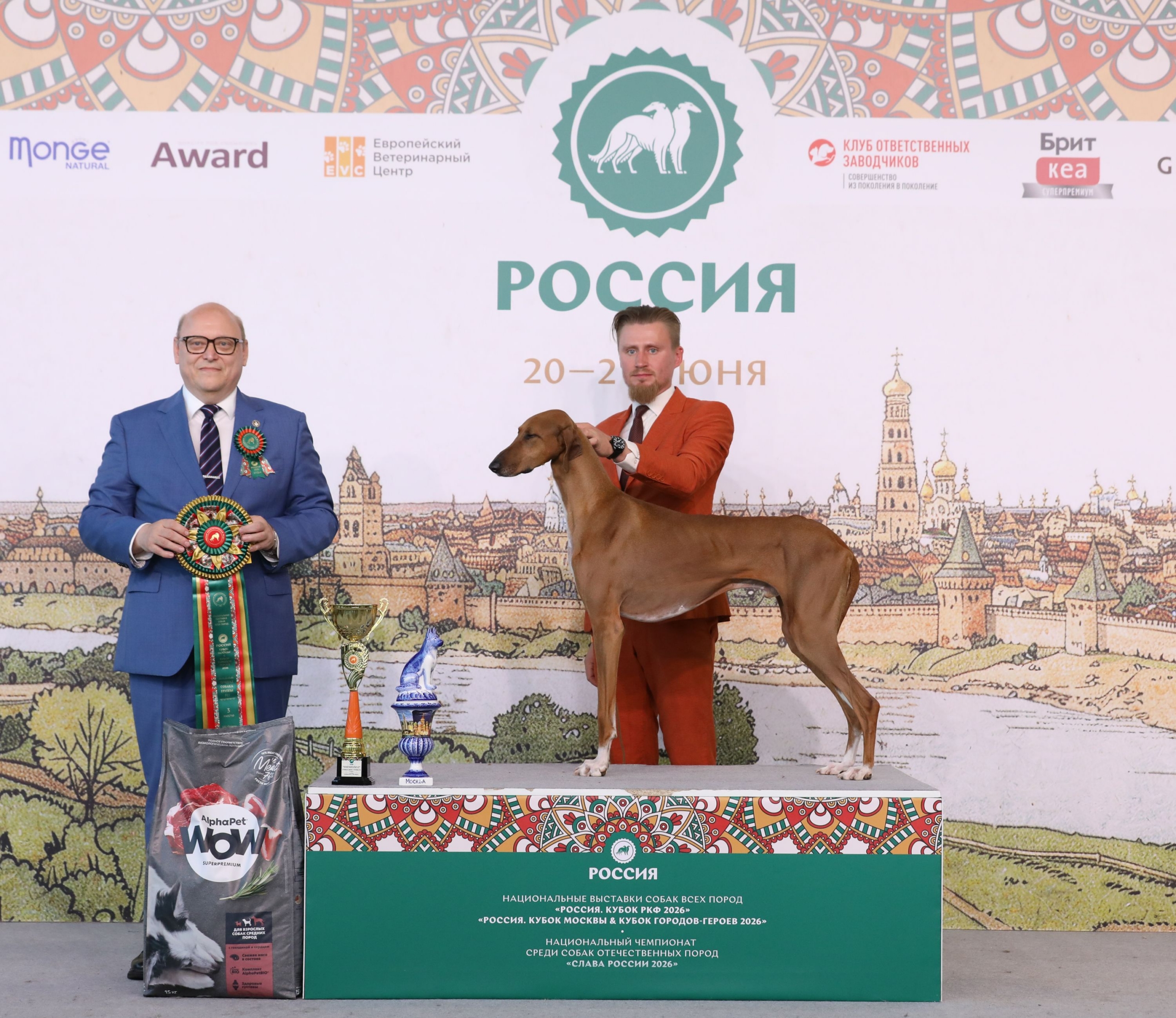 21.06 Лучшая собака 10 группы 3