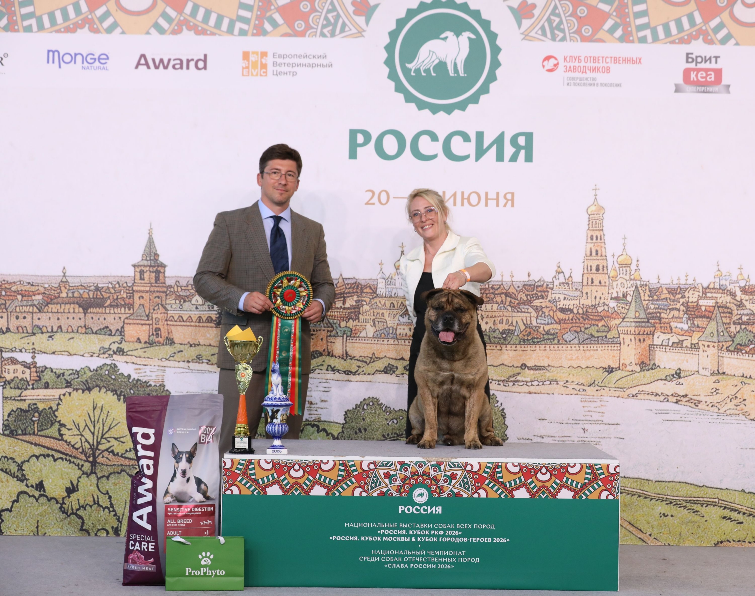 21.06 Лучшая собака 2 группы 3