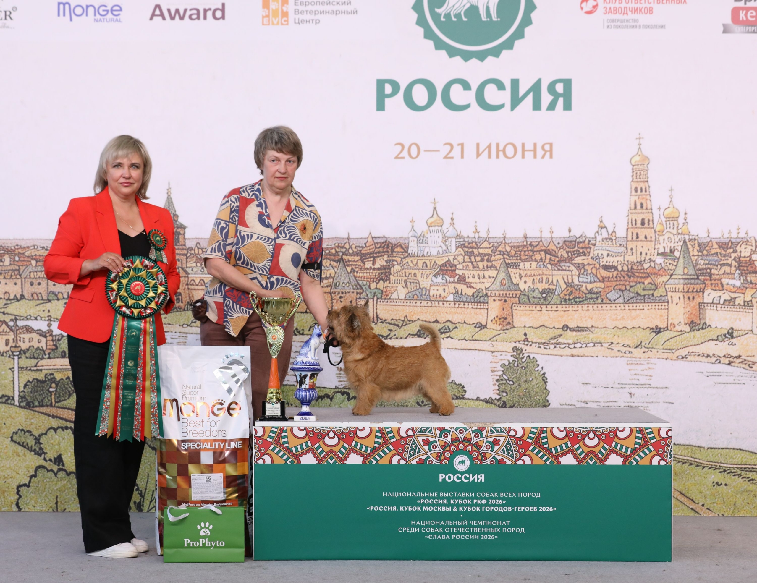 21.06 Лучшая собака 3 группы 2